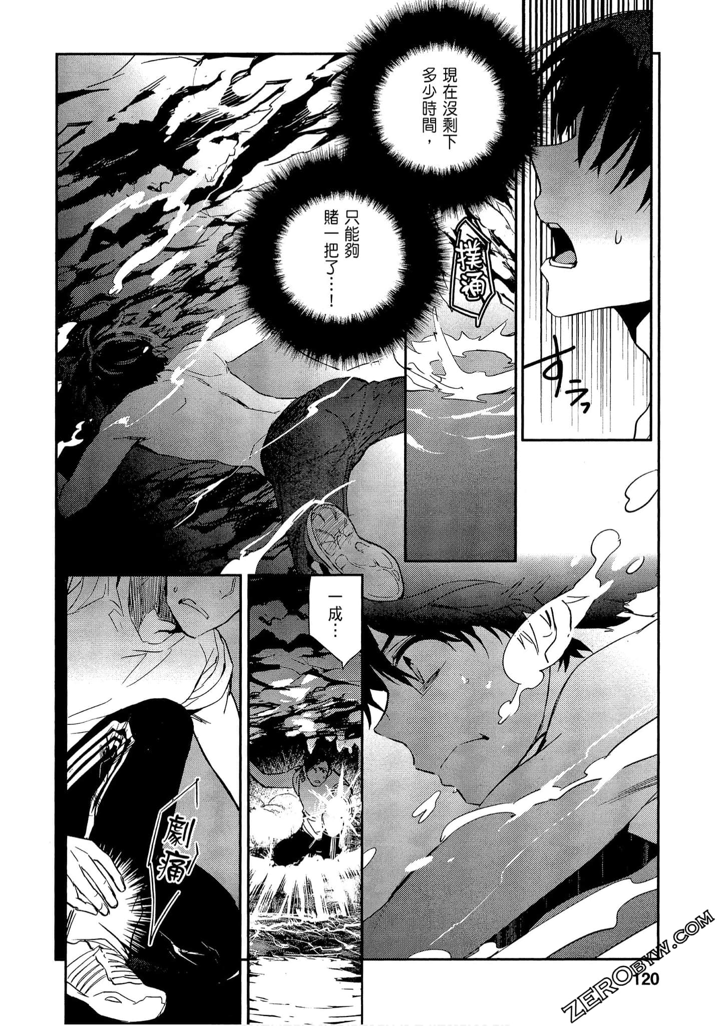 Page 120