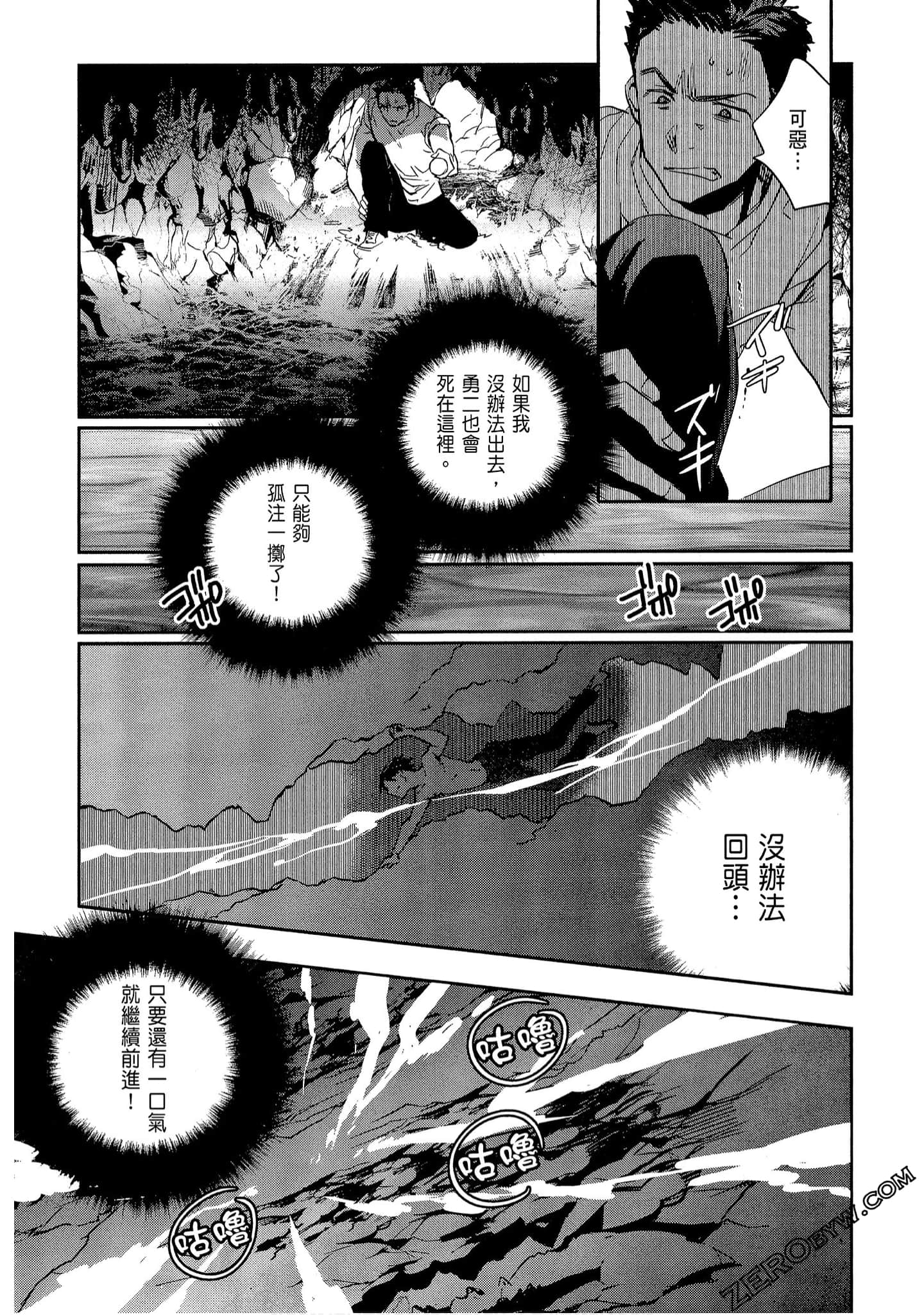Page 121