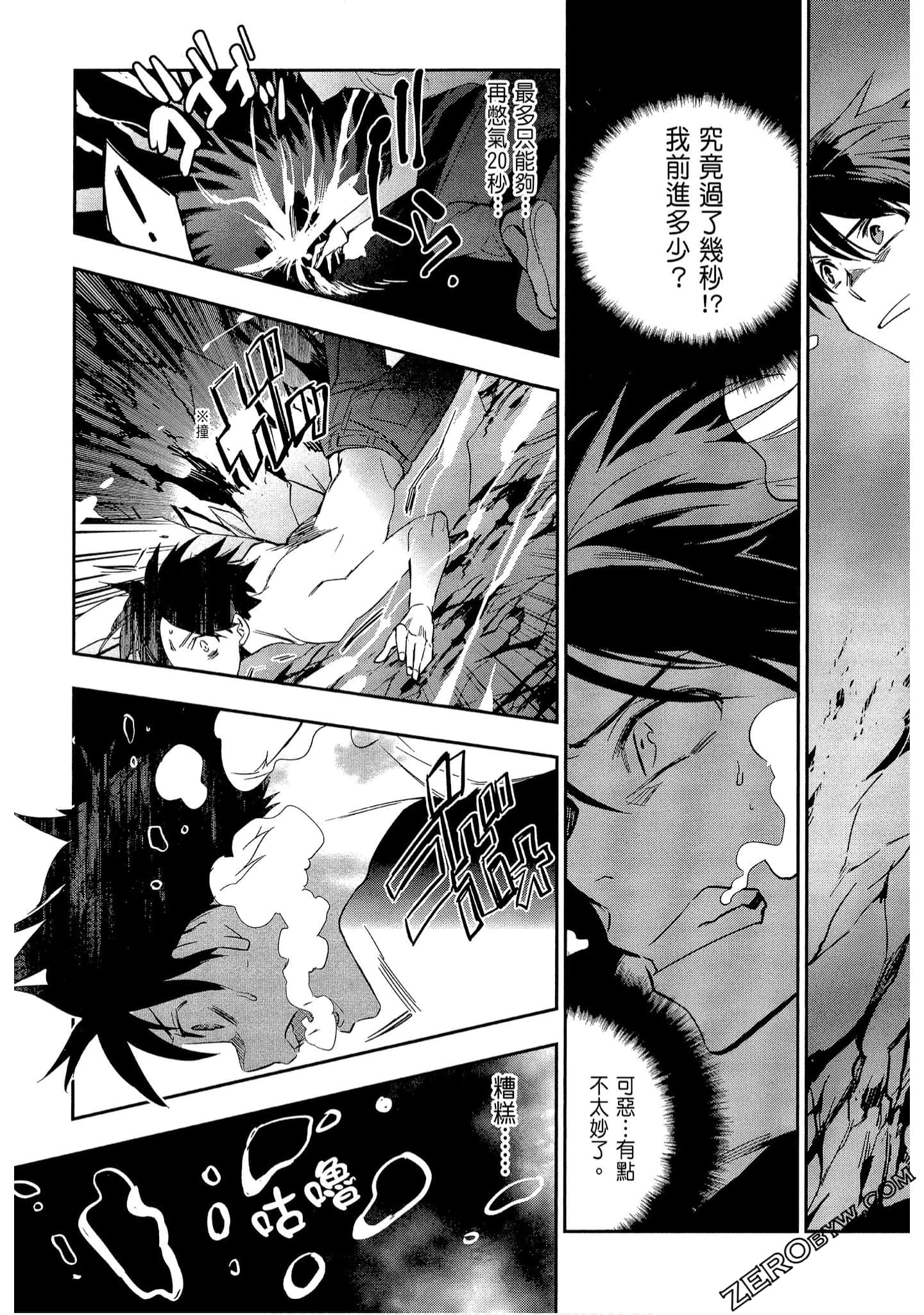 Page 123