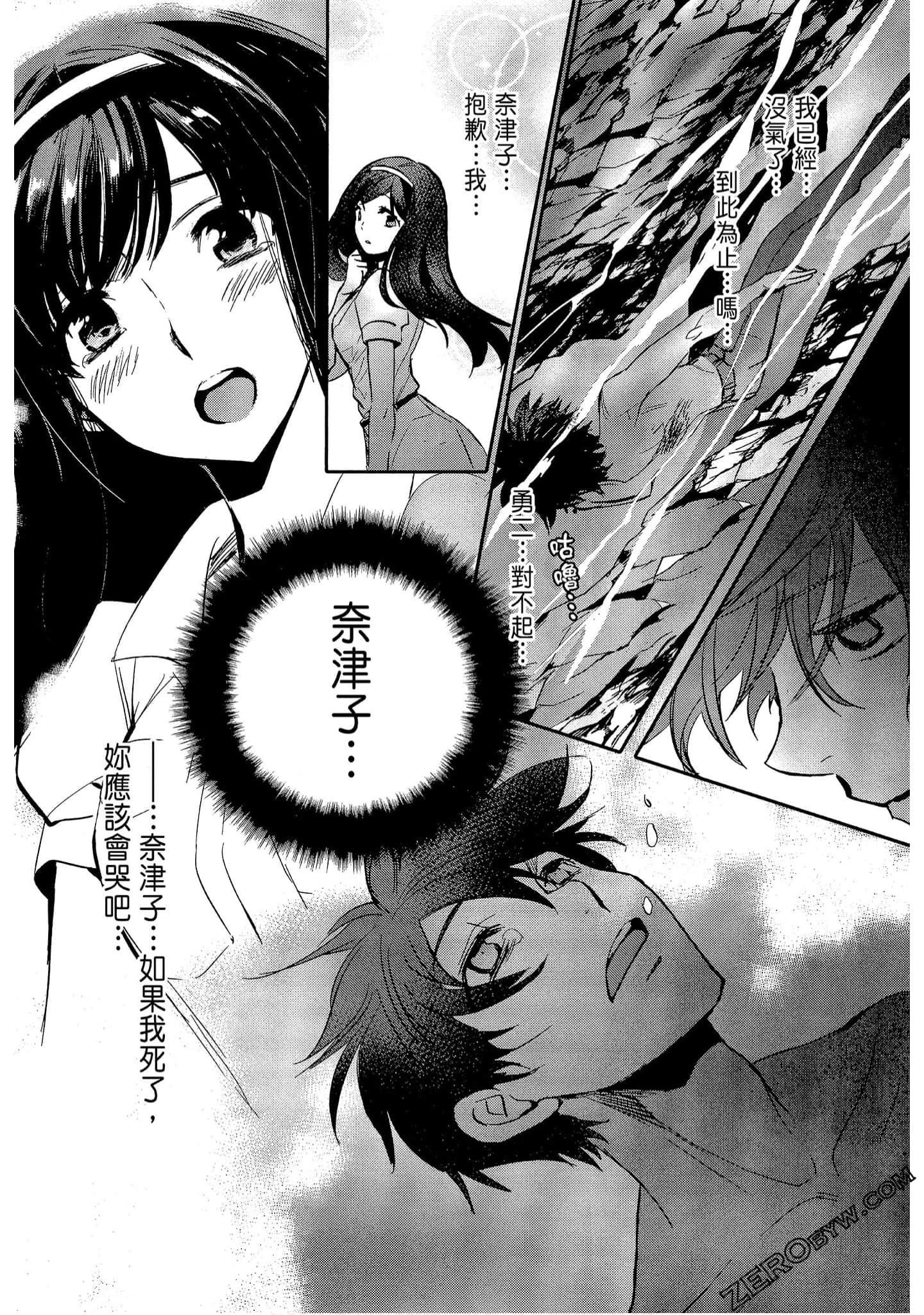 Page 124