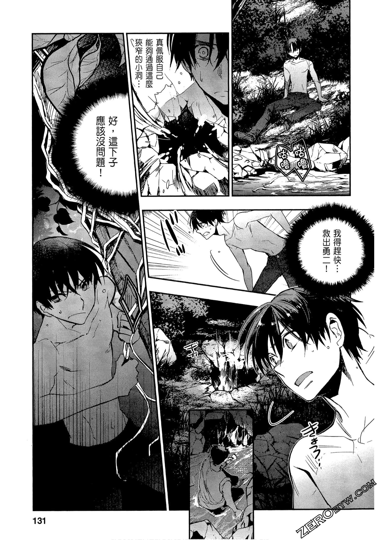 Page 131
