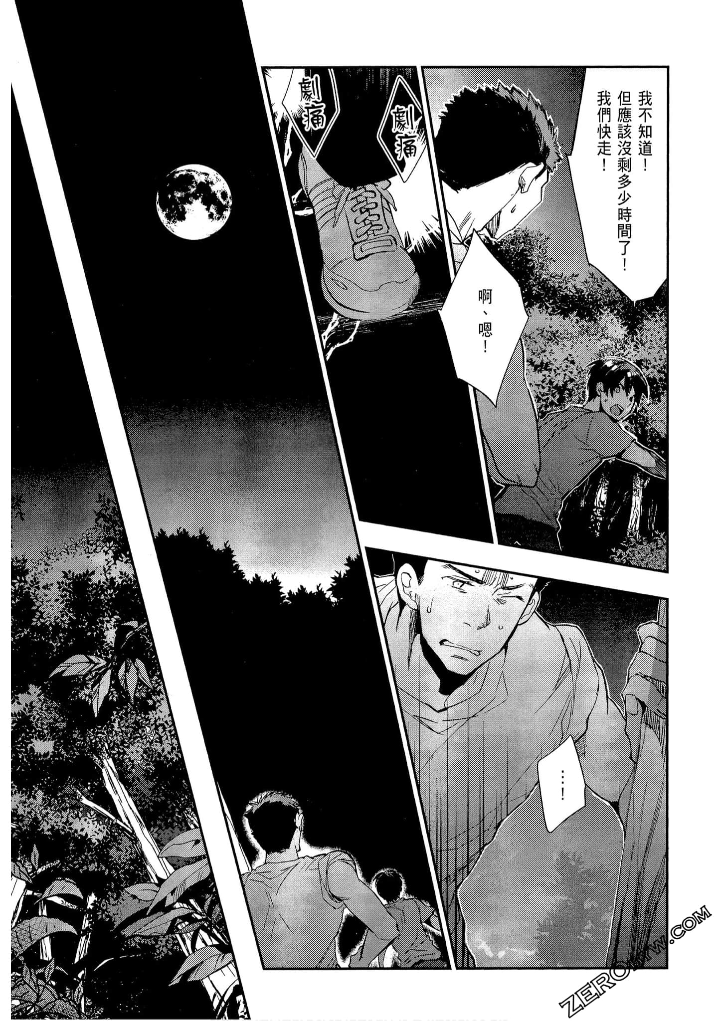 Page 133
