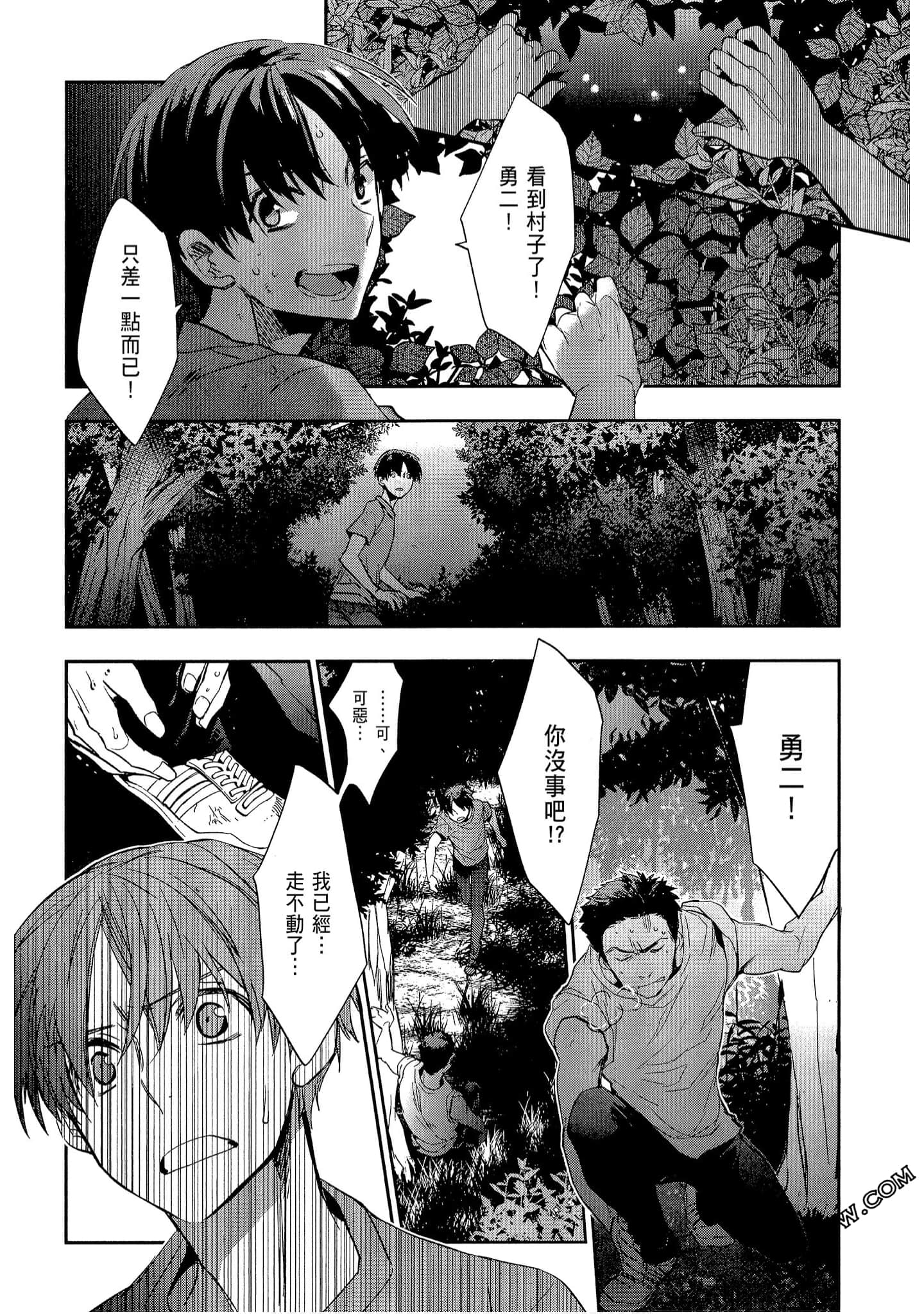 Page 134