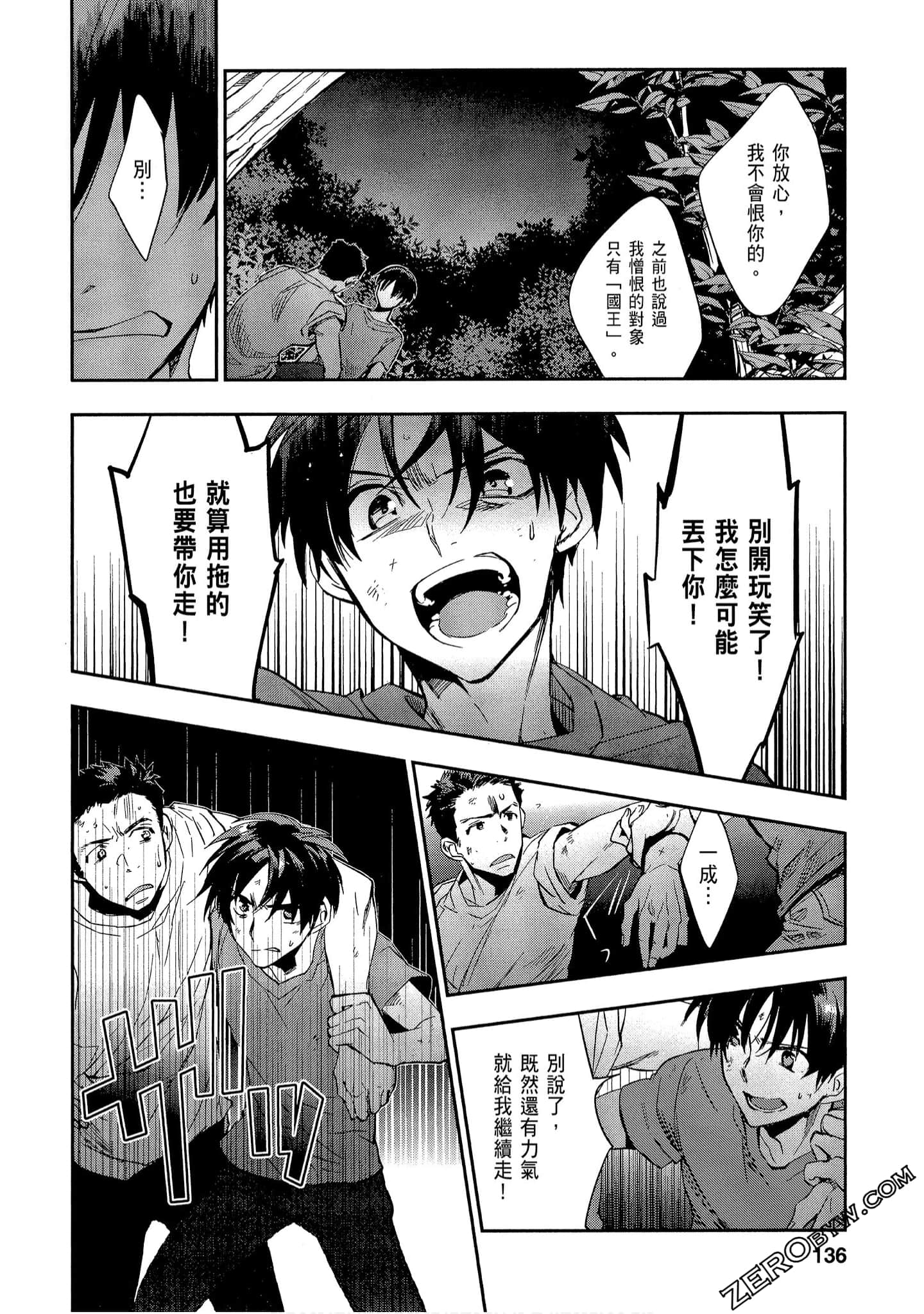 Page 136