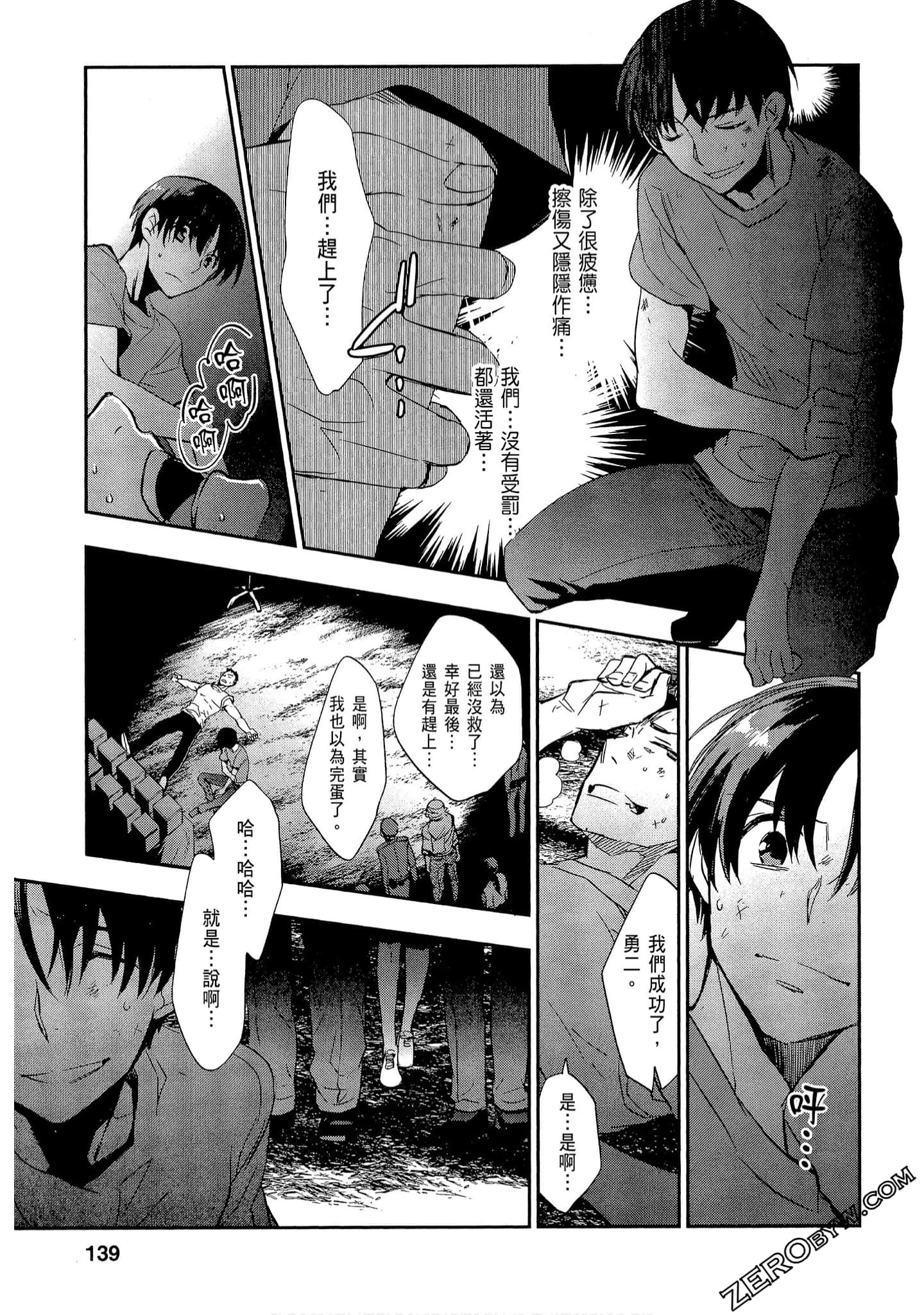 Page 139