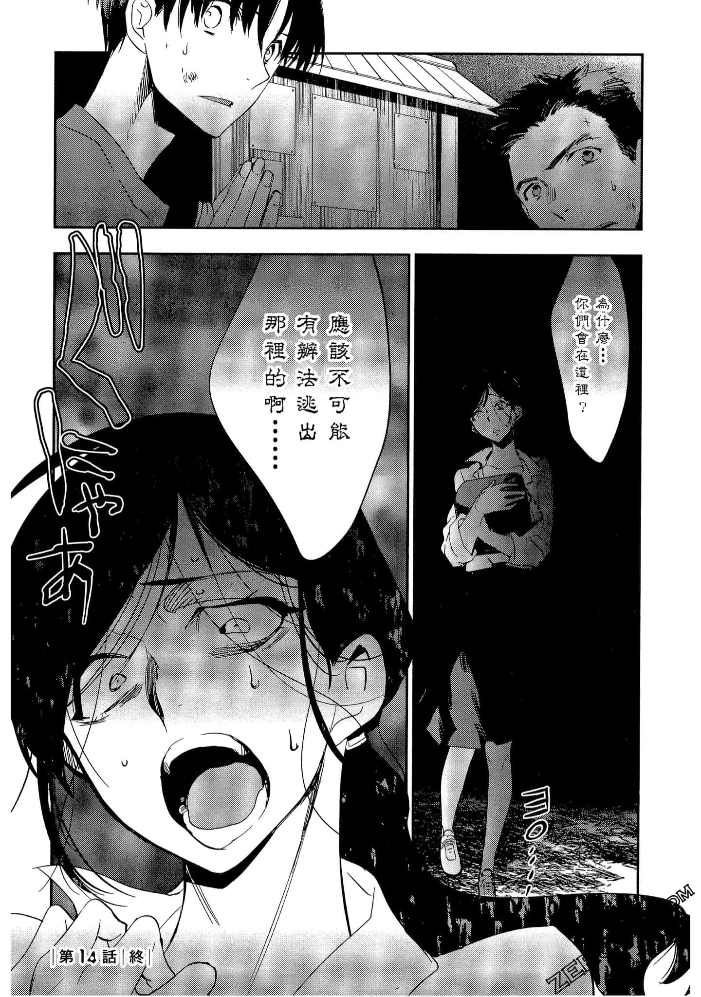 Page 142