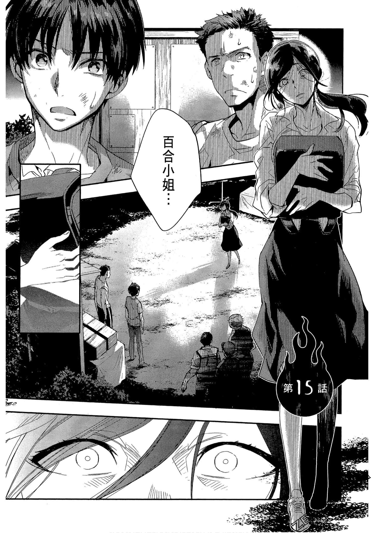 Page 144