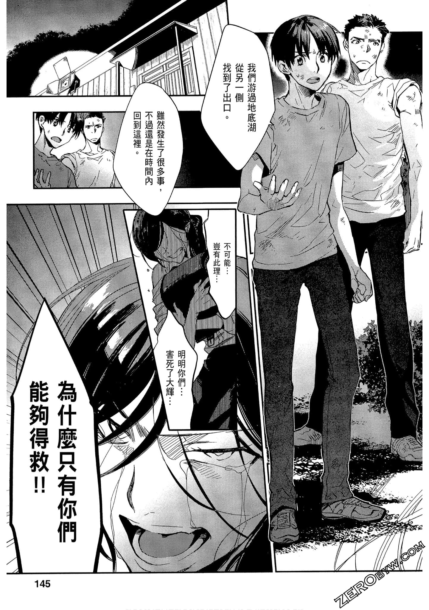 Page 145
