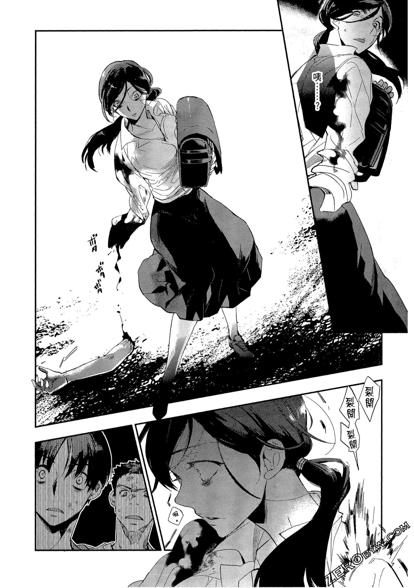 Page 148