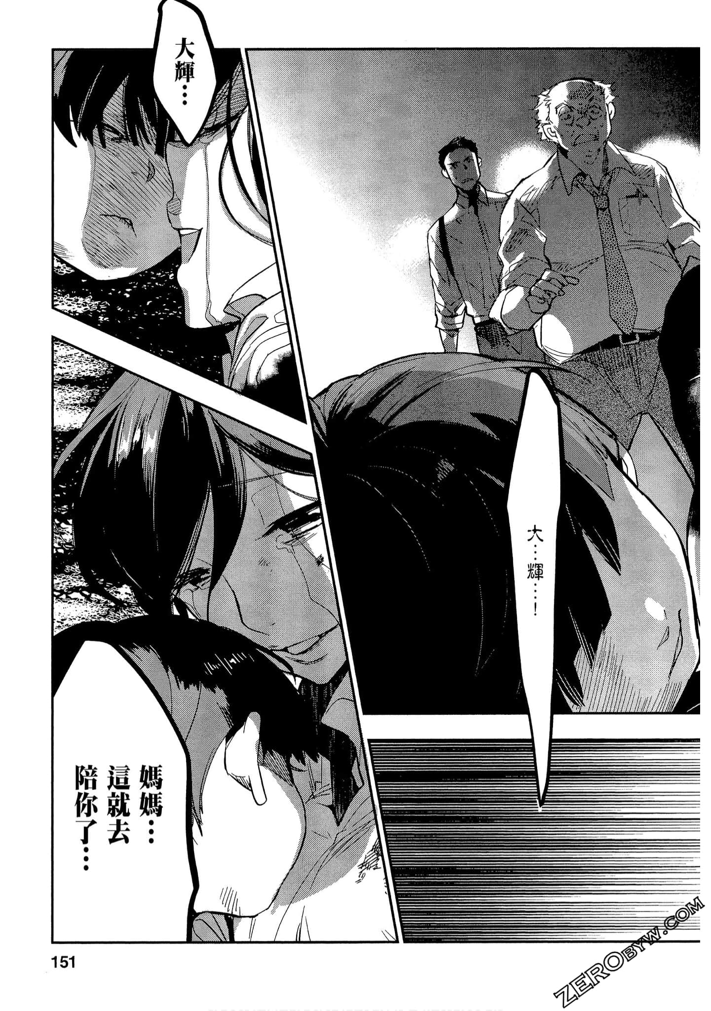 Page 151