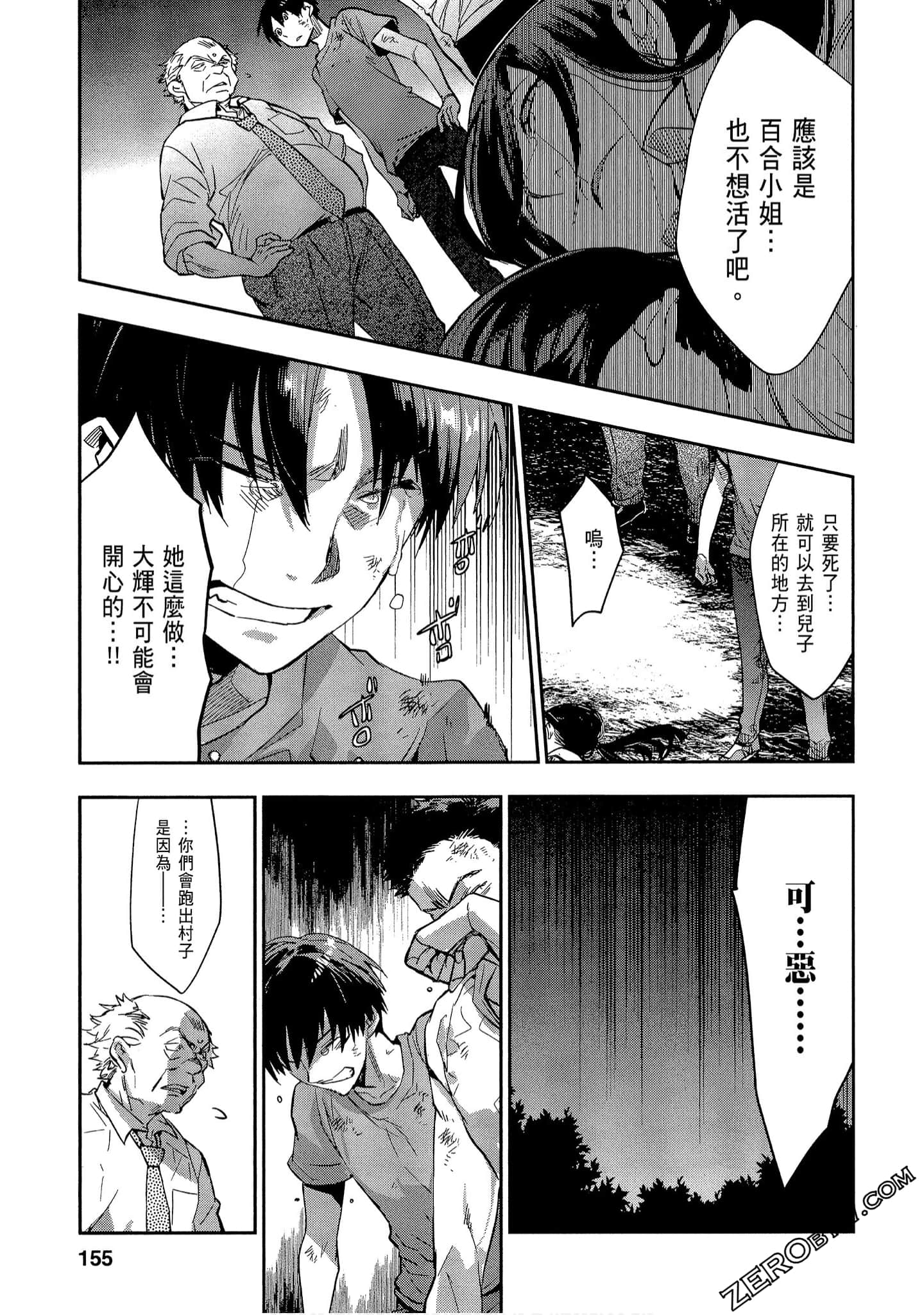 Page 155