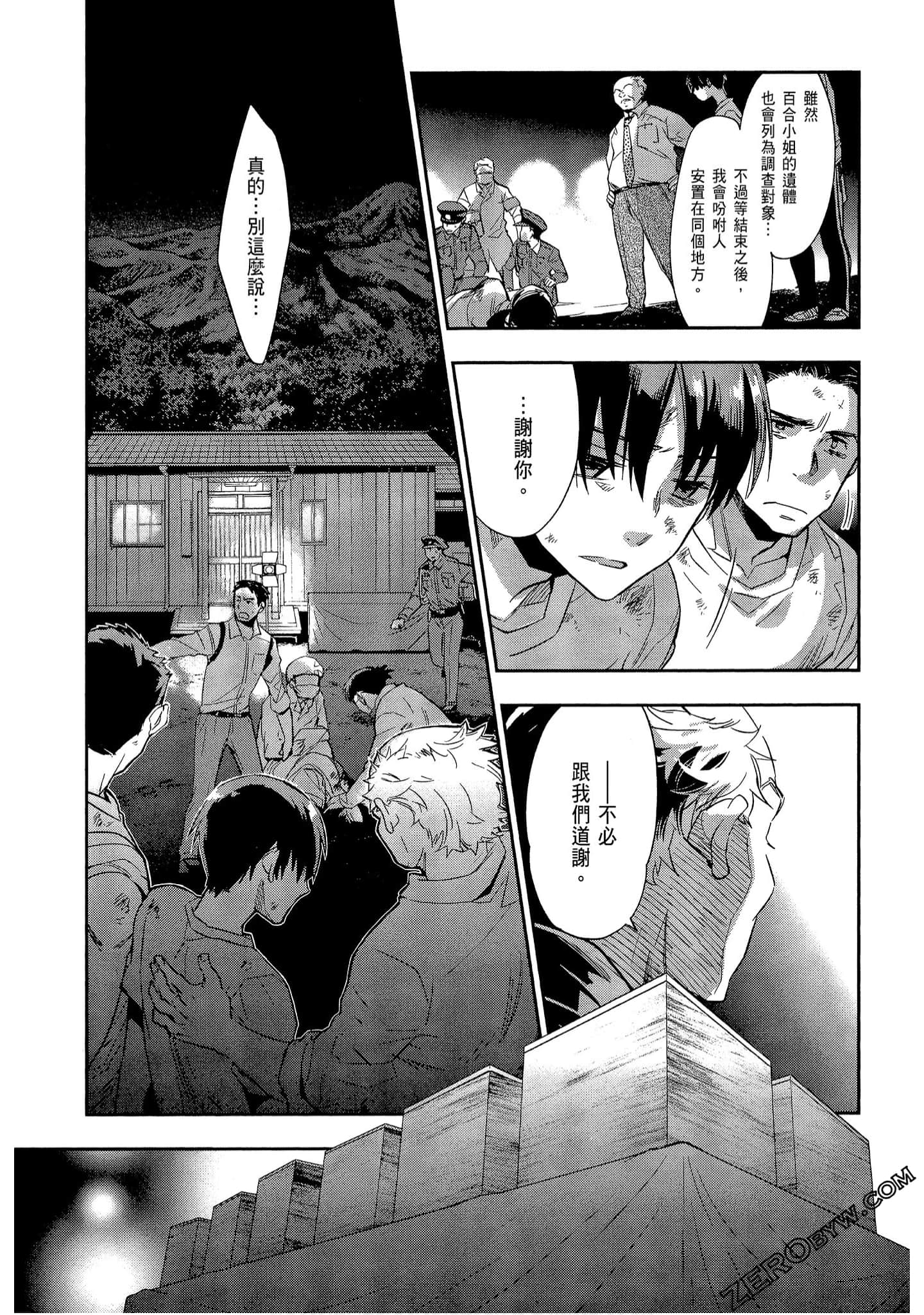 Page 157