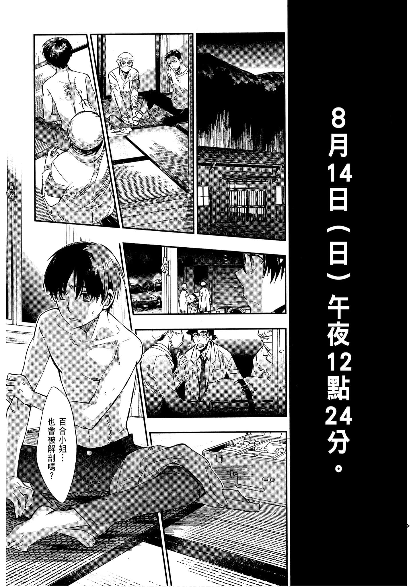 Page 158