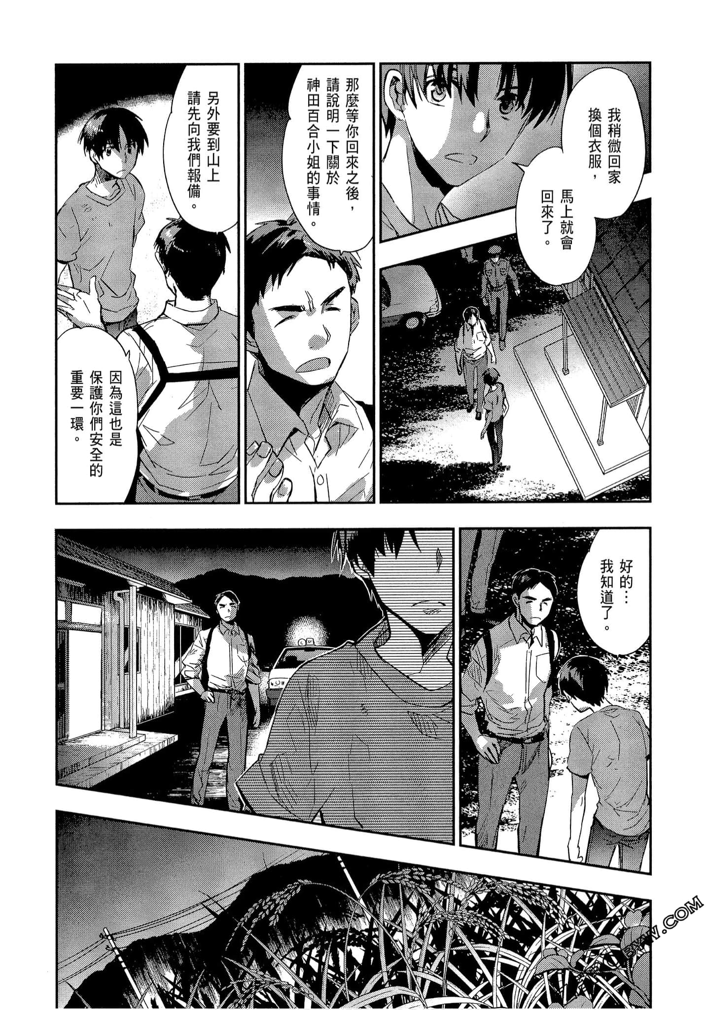 Page 164