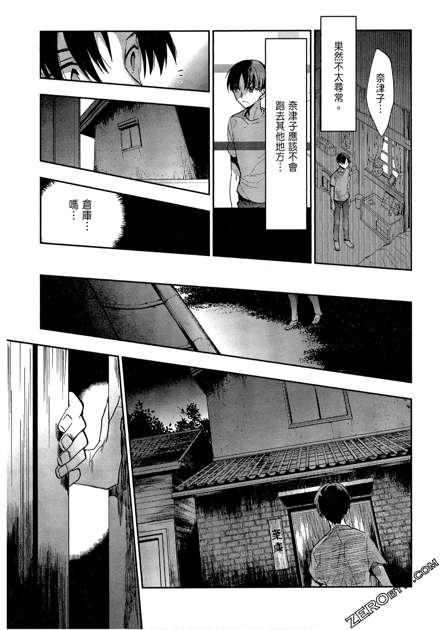 Page 169