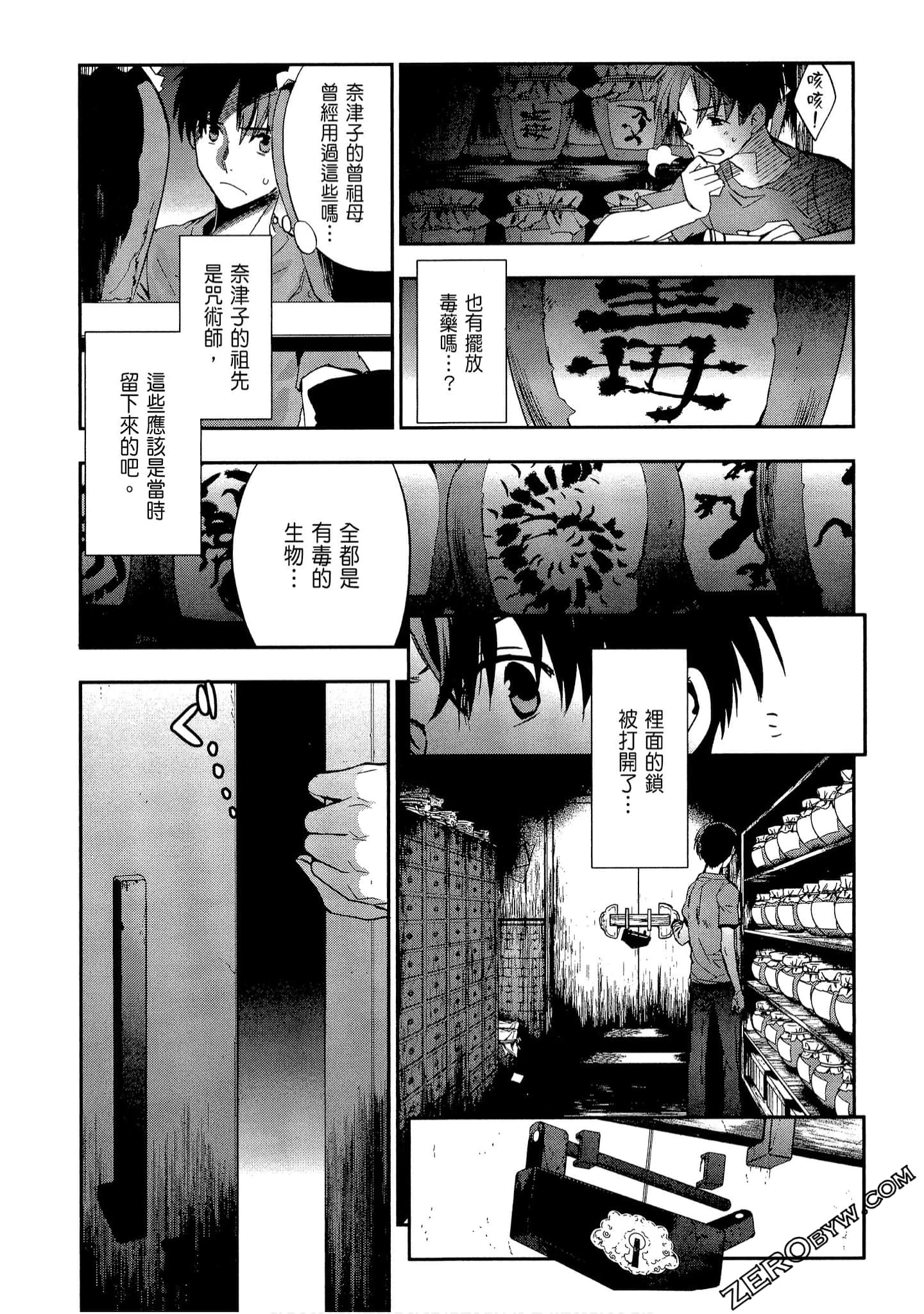 Page 171