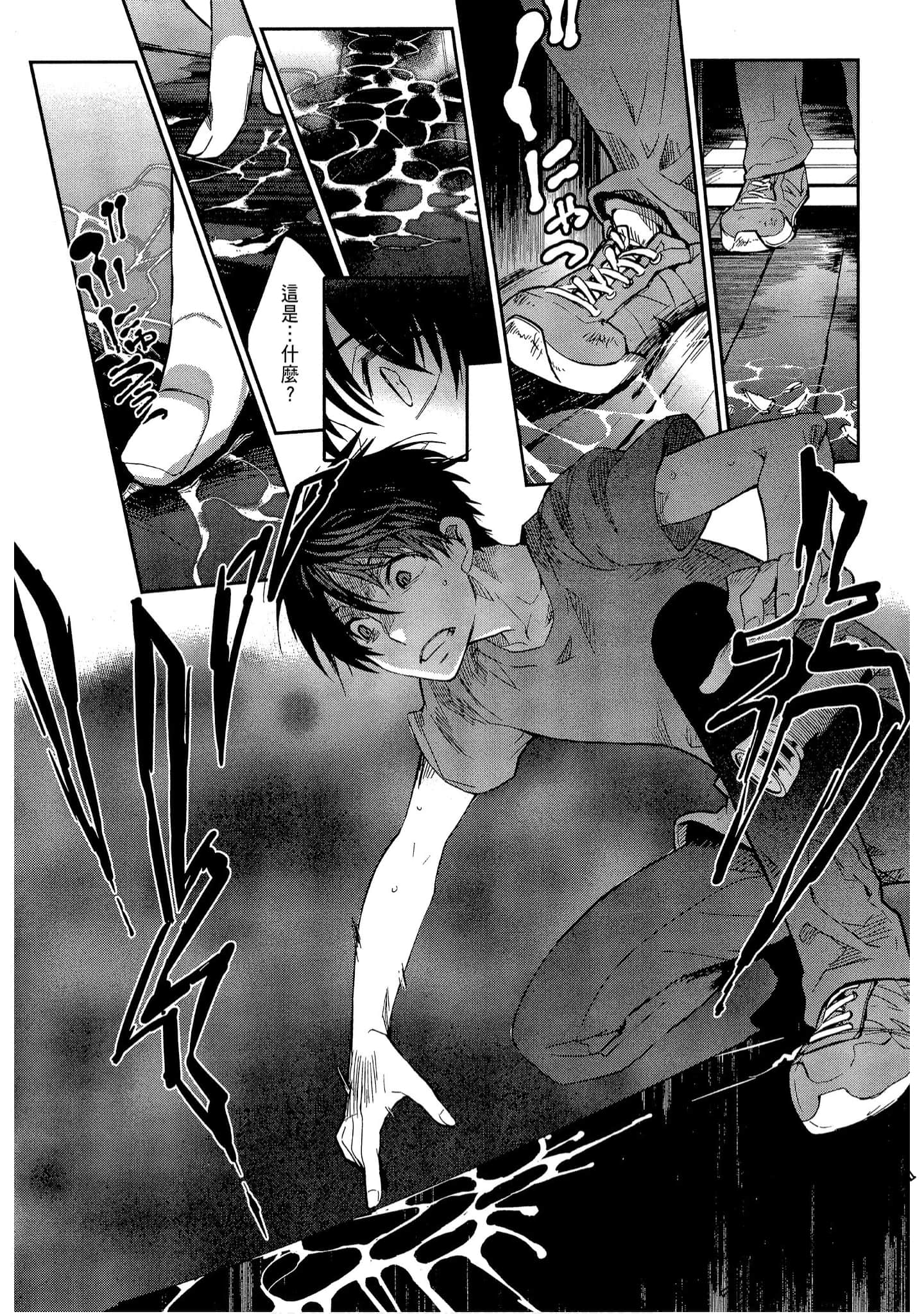 Page 173