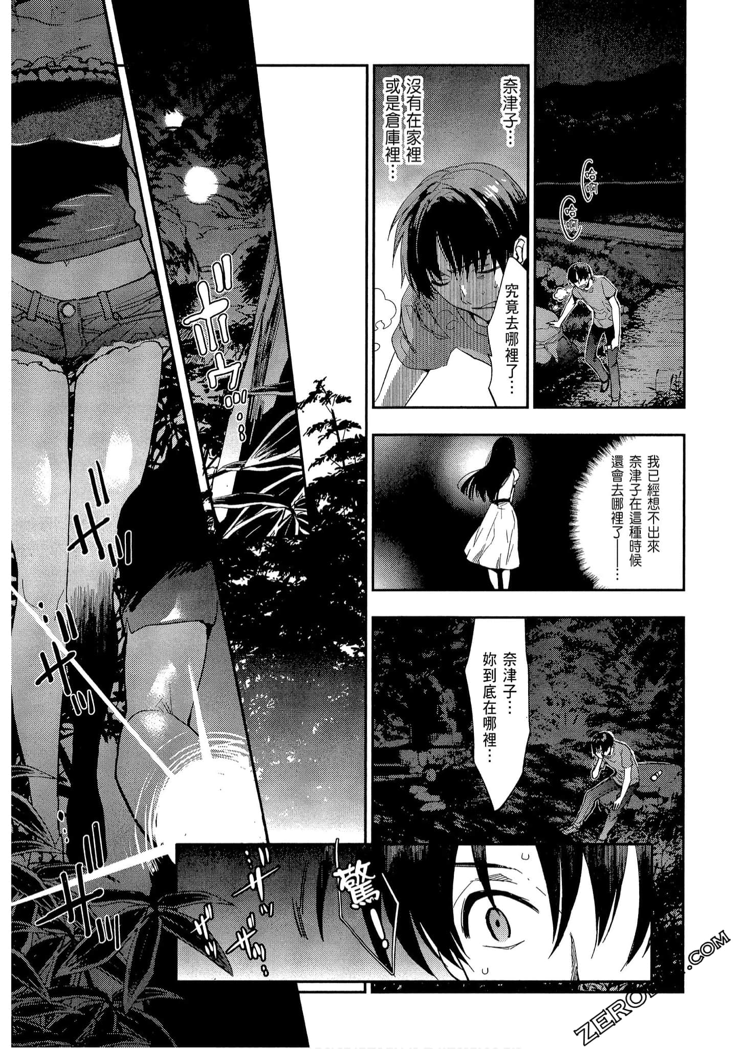 Page 175
