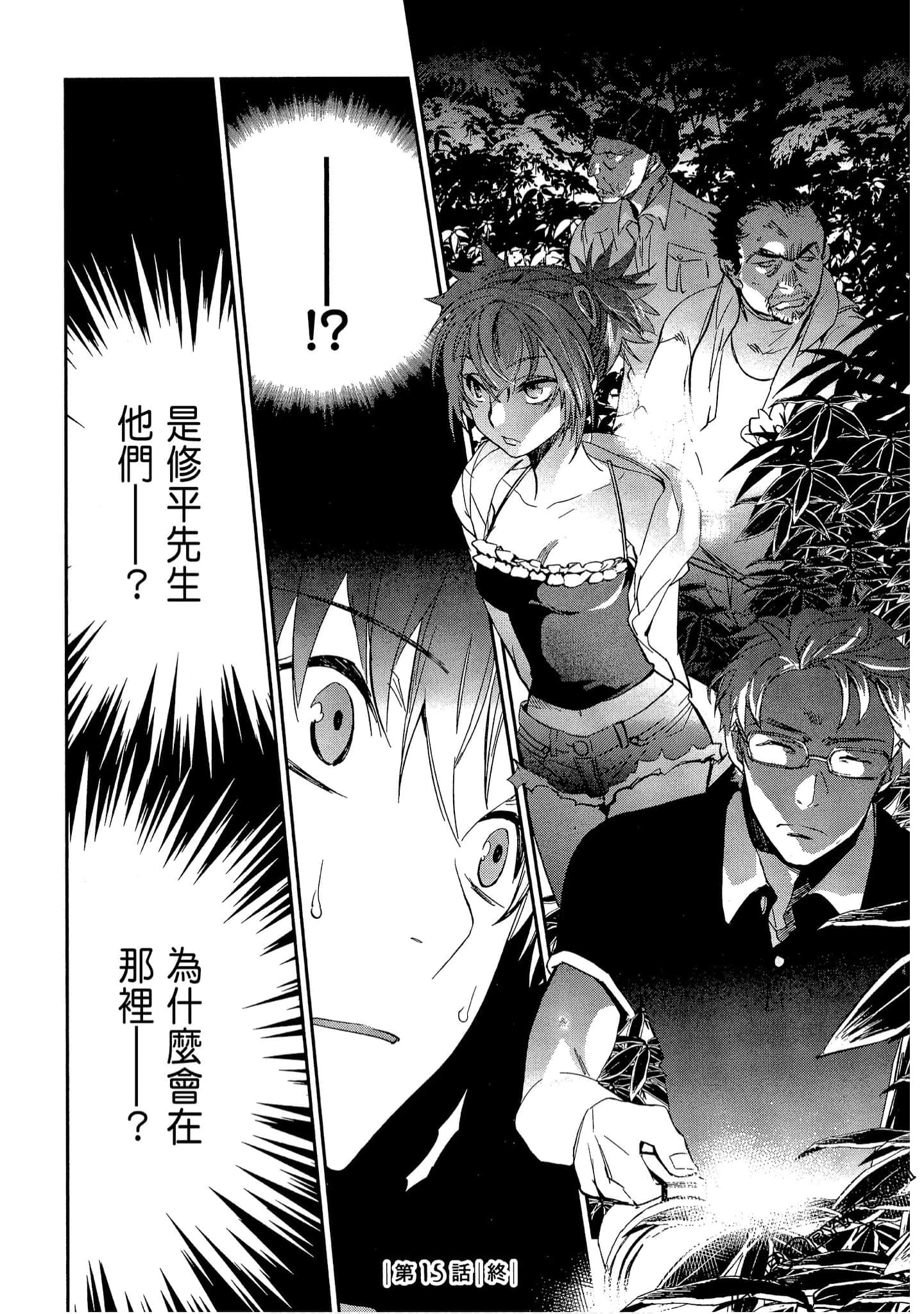Page 176