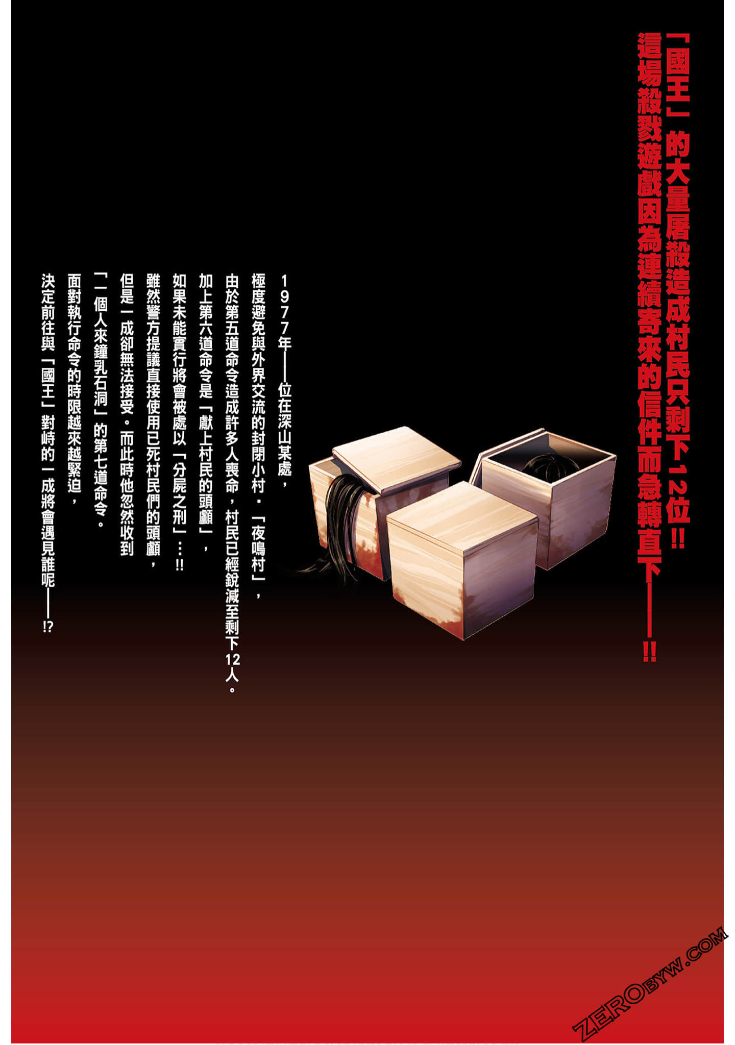 Page 179