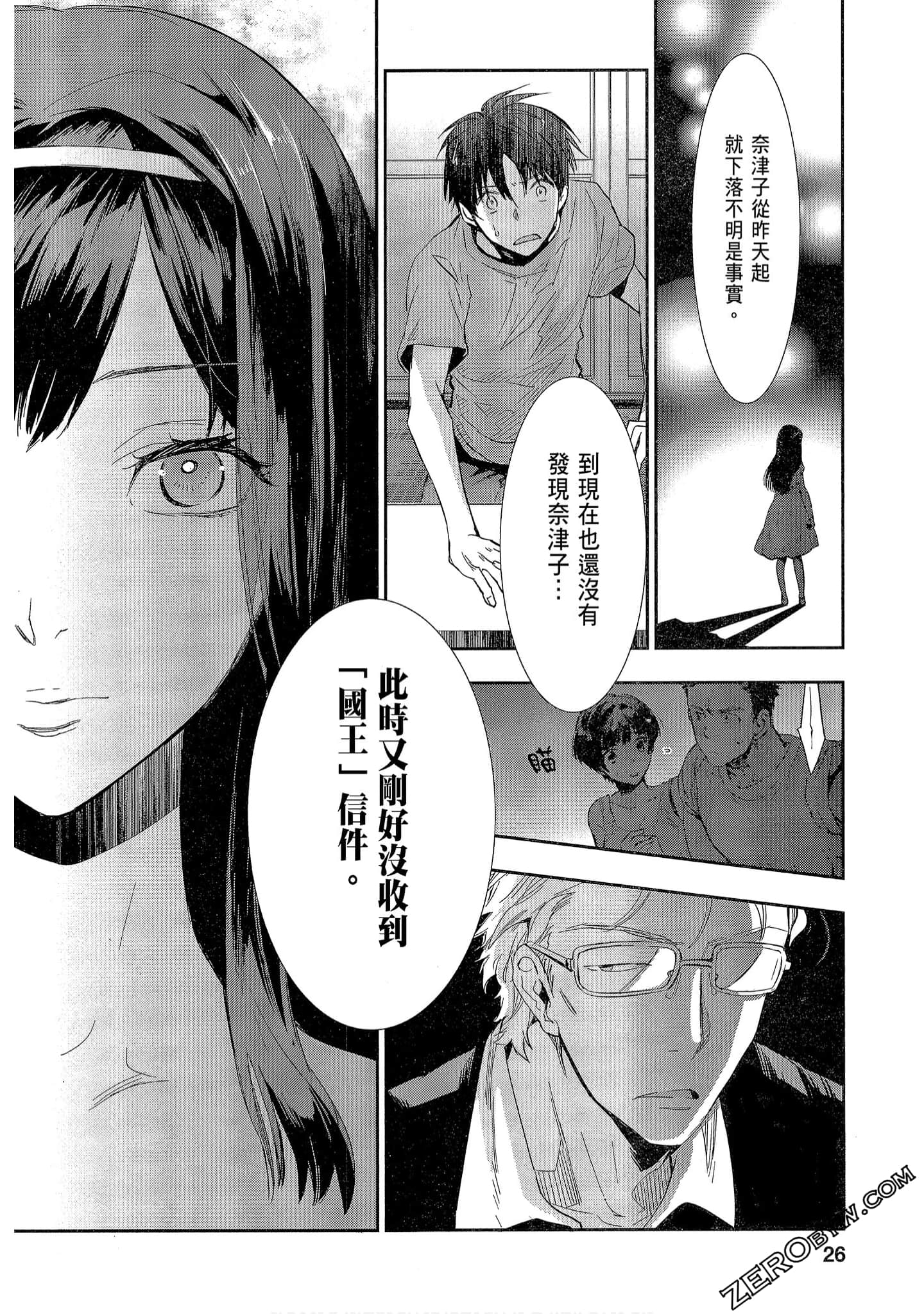 Page 26