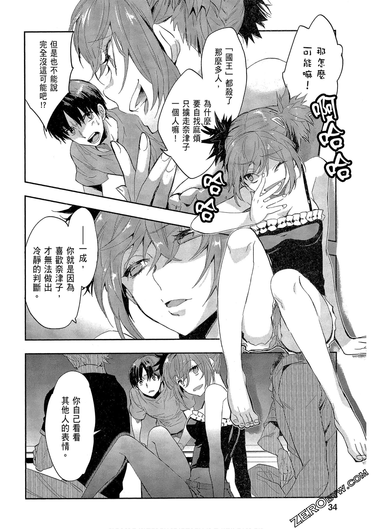 Page 34