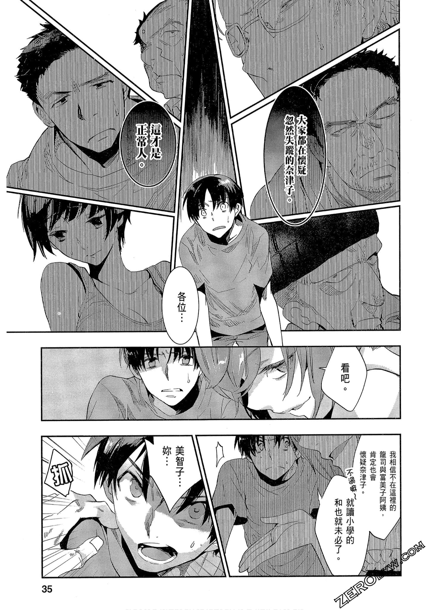 Page 35