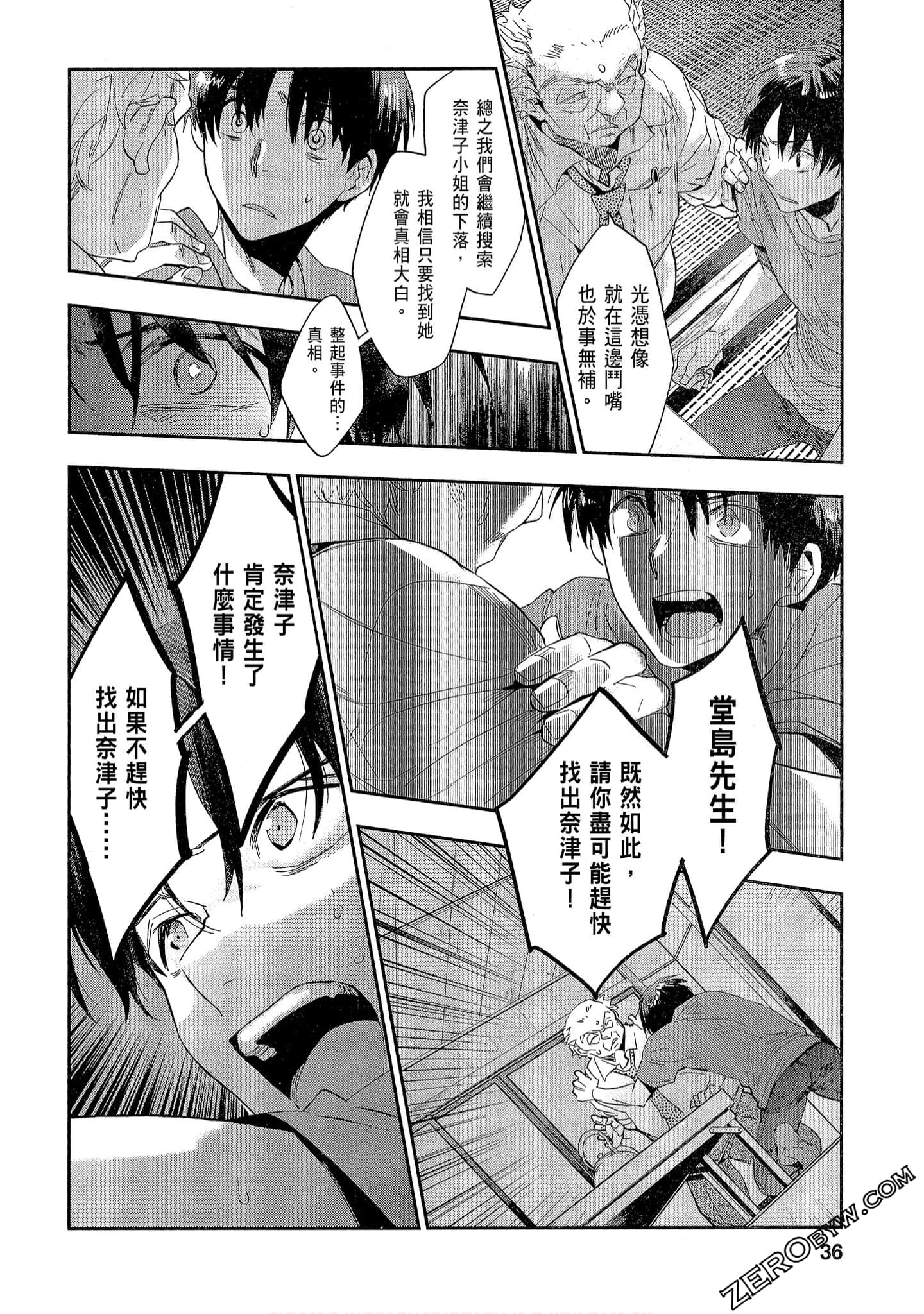Page 36