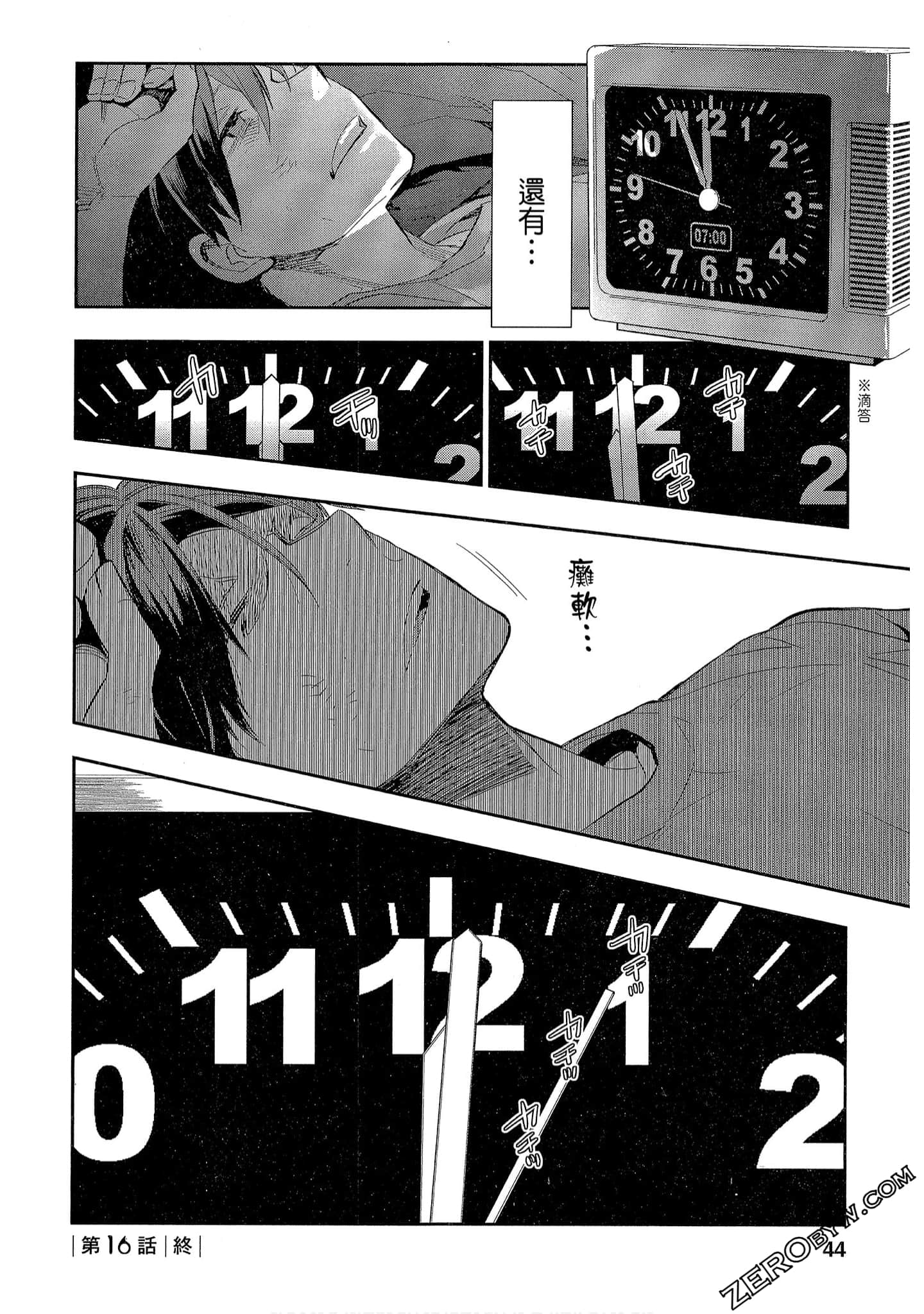 Page 44