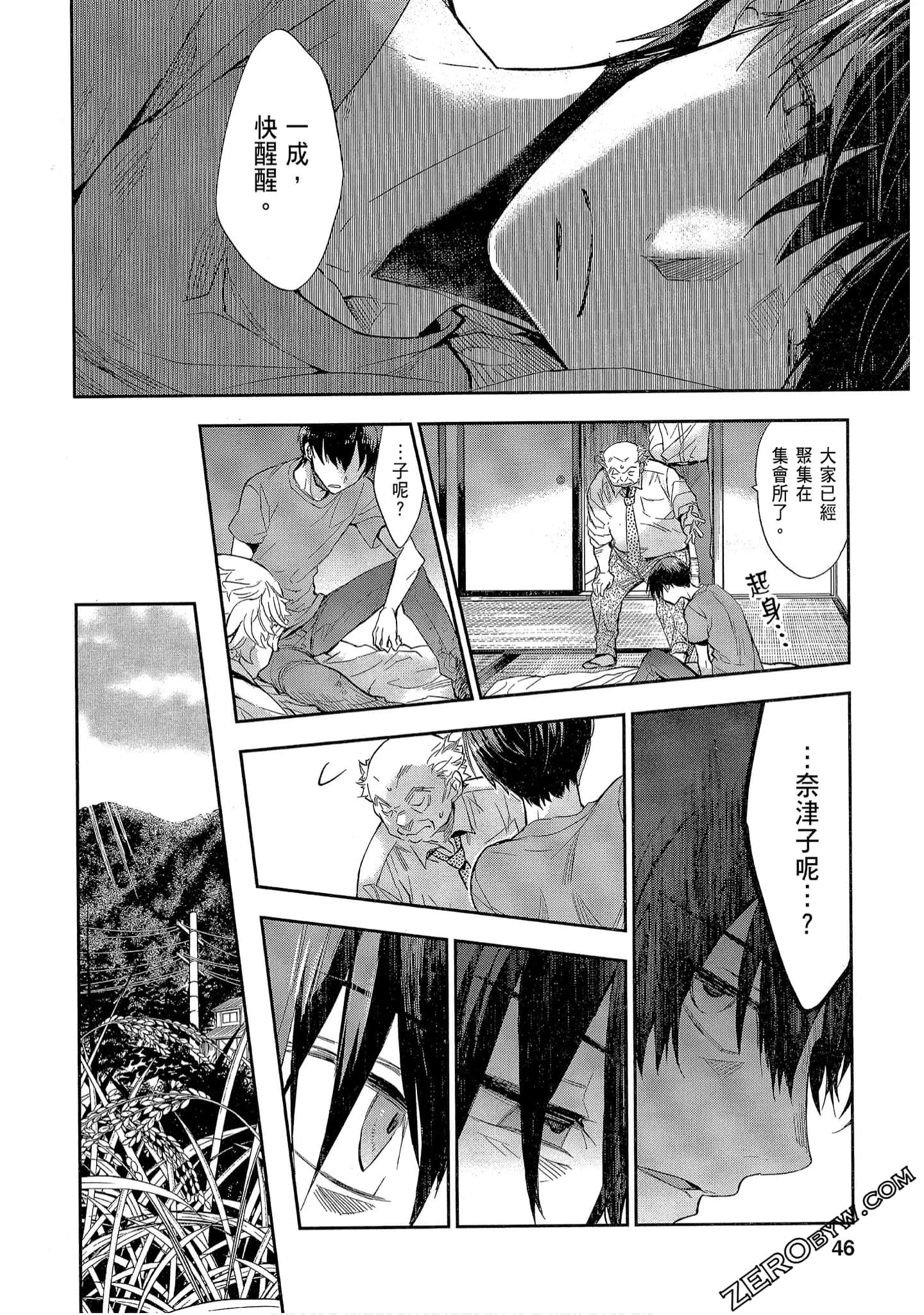 Page 46