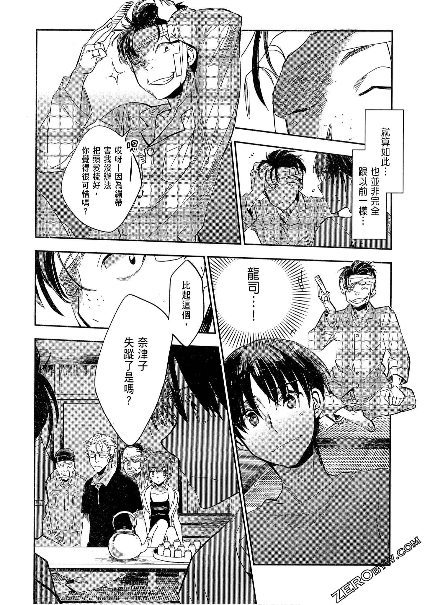 Page 49