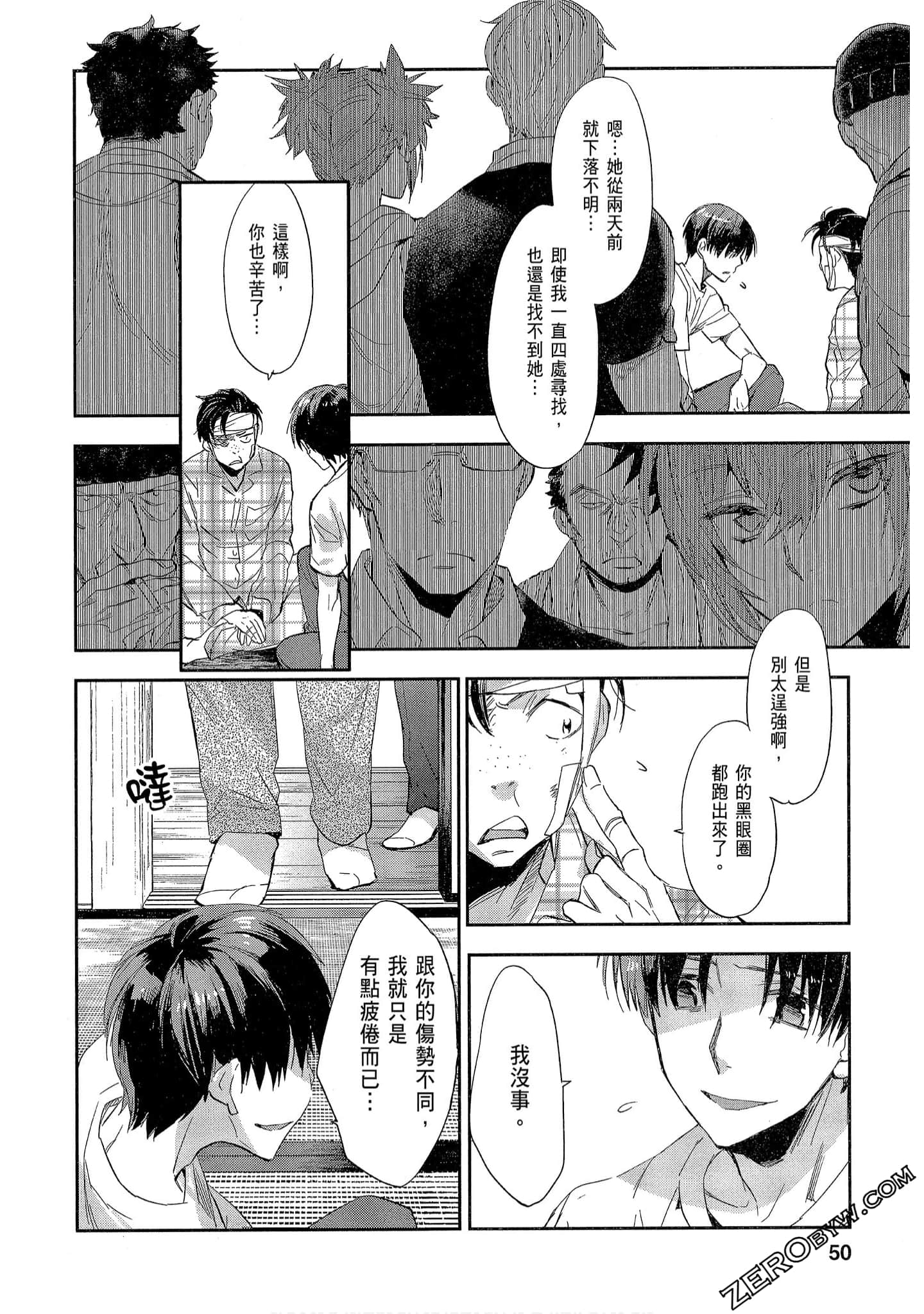 Page 50
