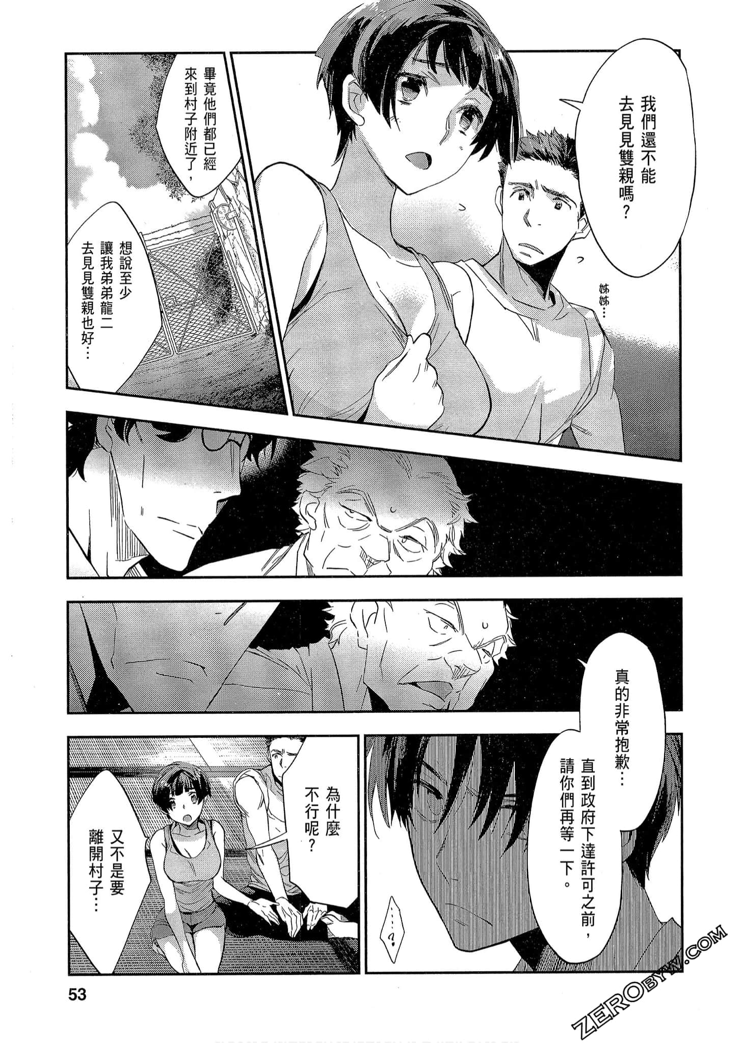 Page 53
