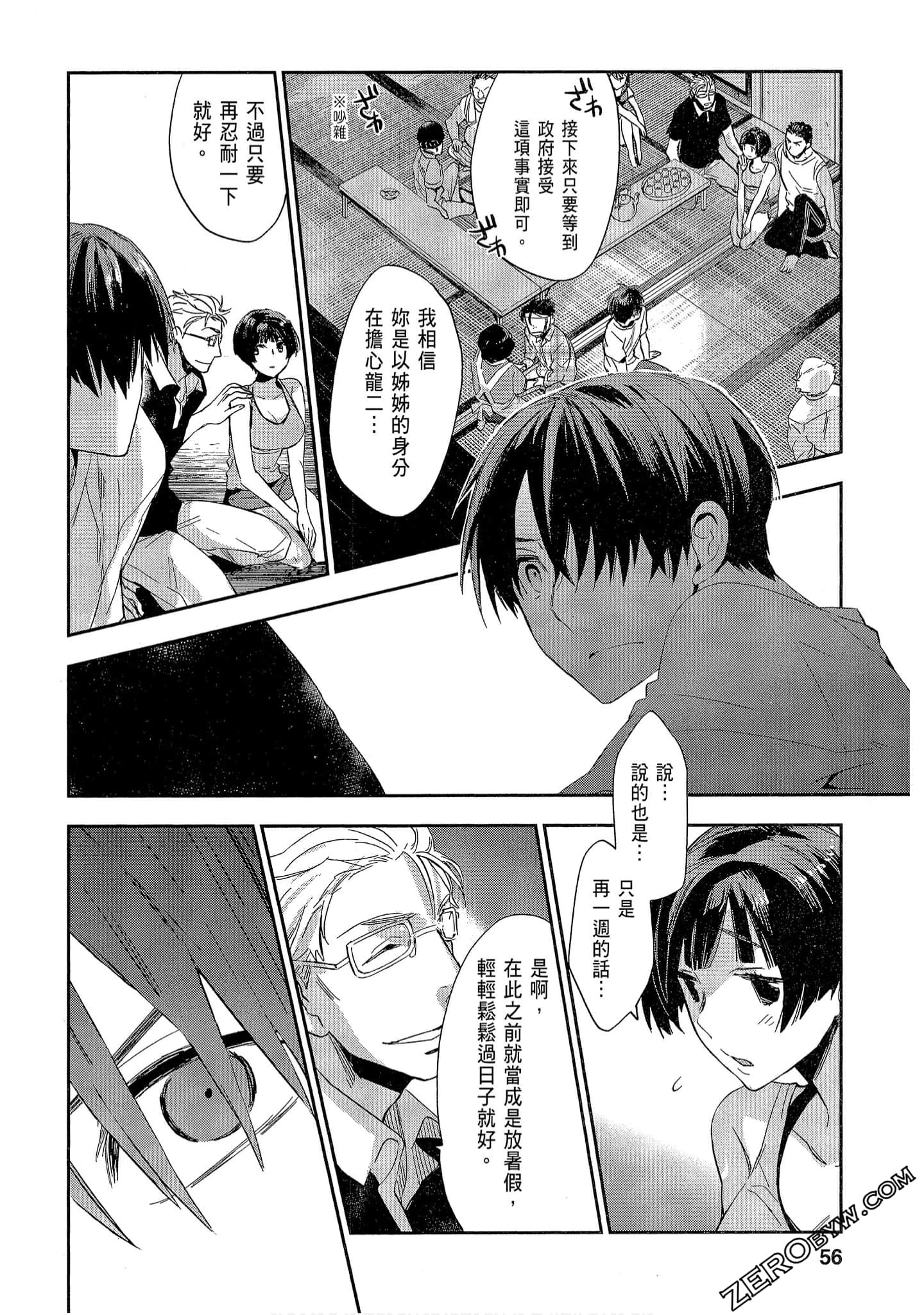 Page 56