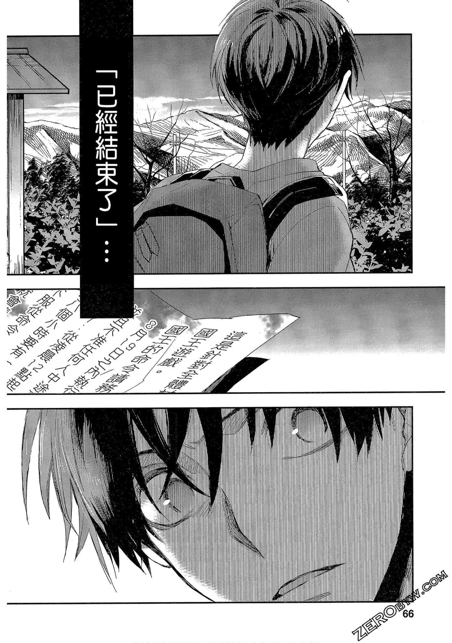 Page 66