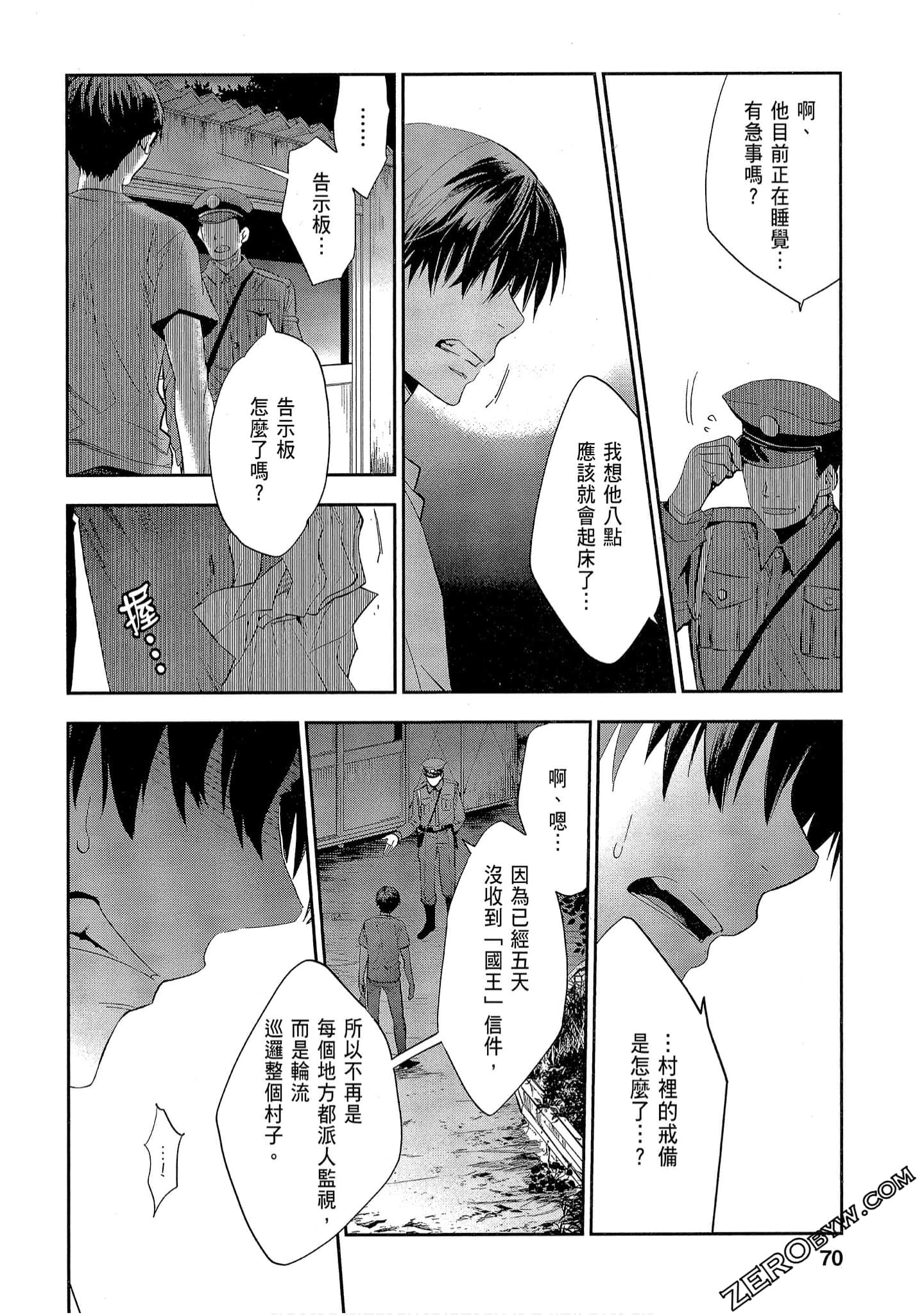 Page 70