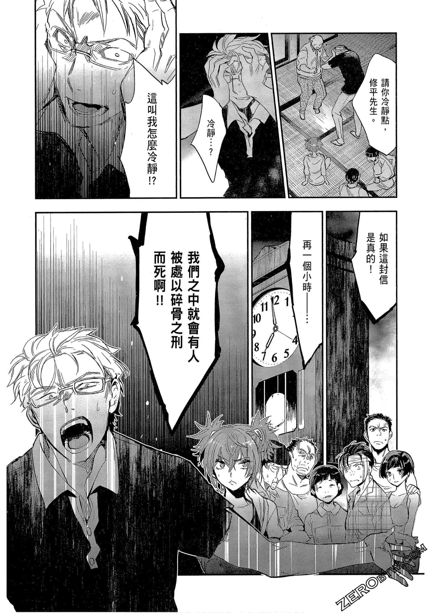 Page 75
