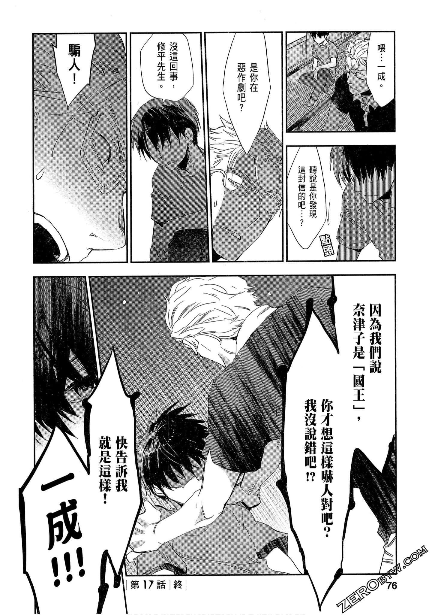 Page 76