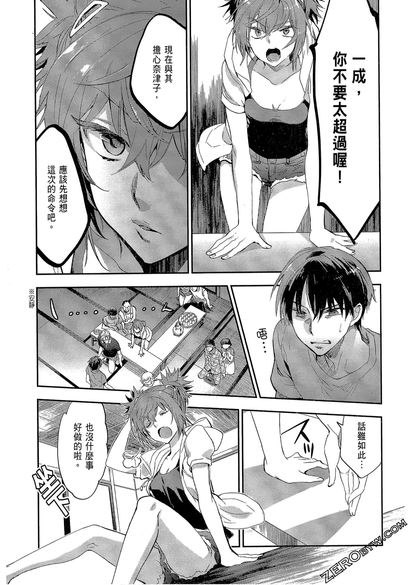 Page 81