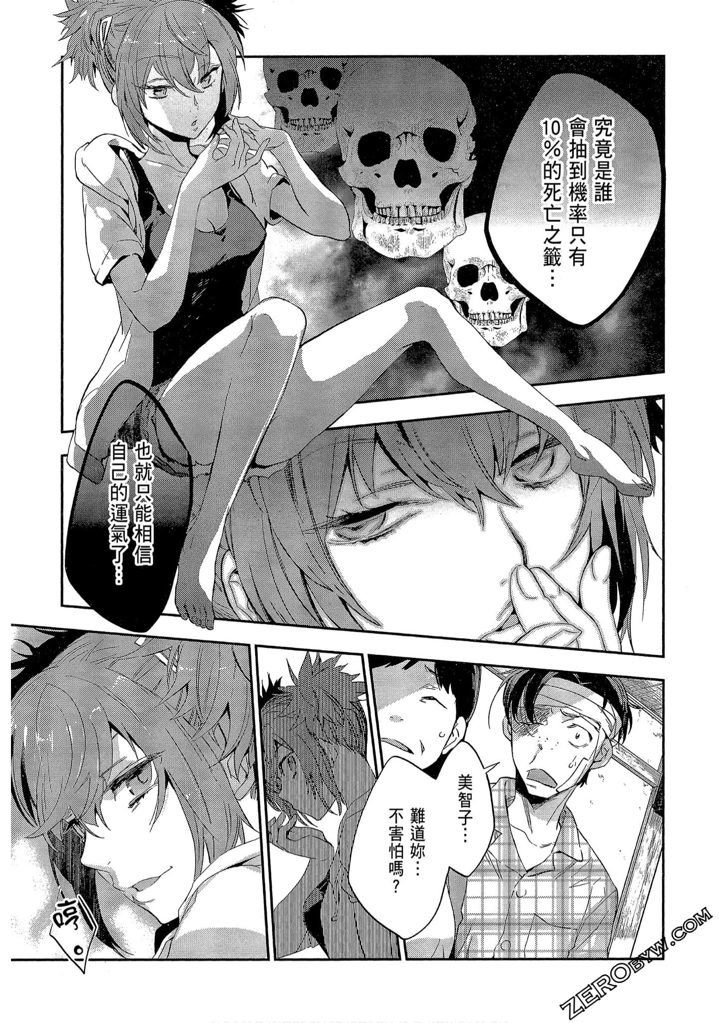 Page 85