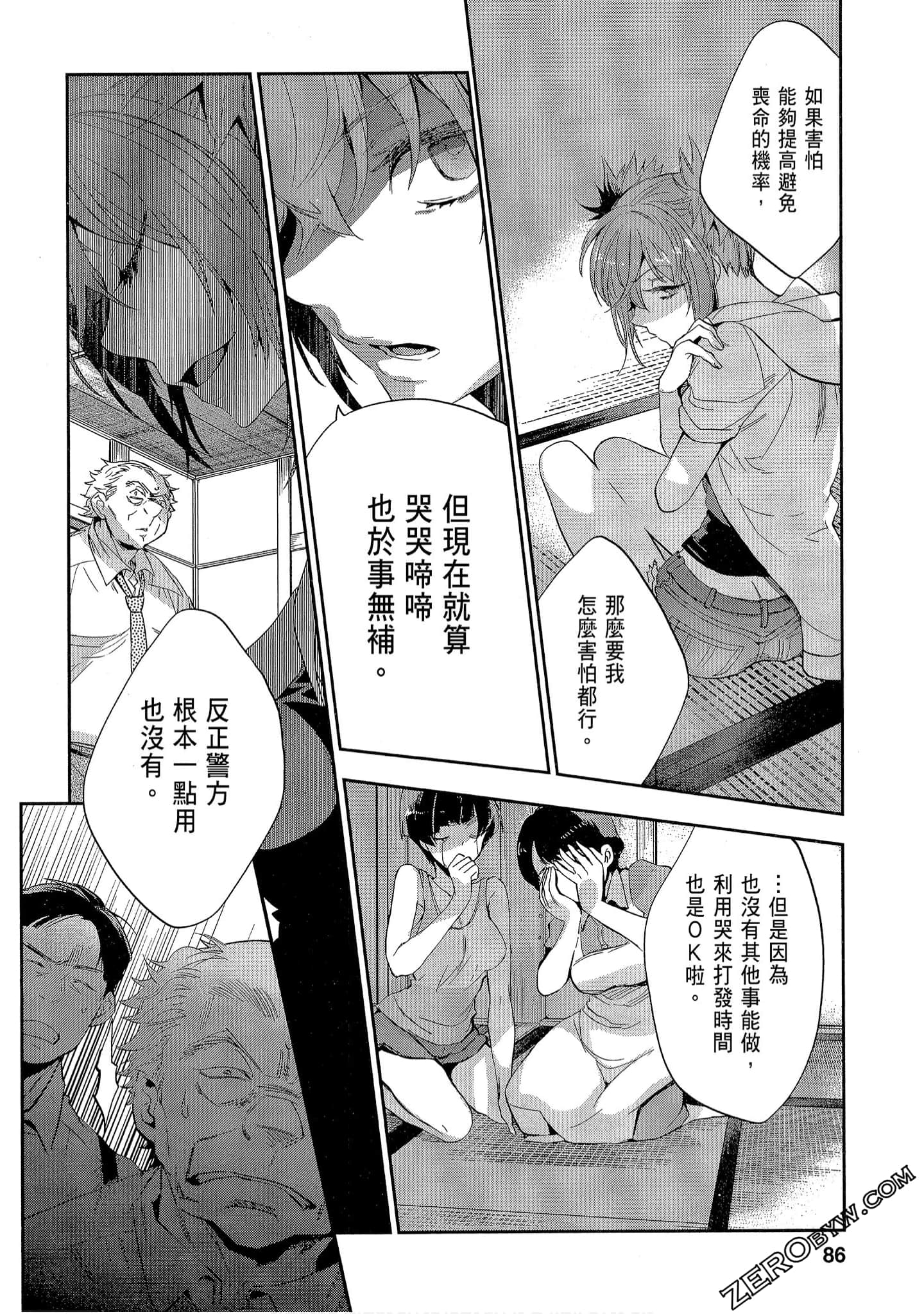 Page 86