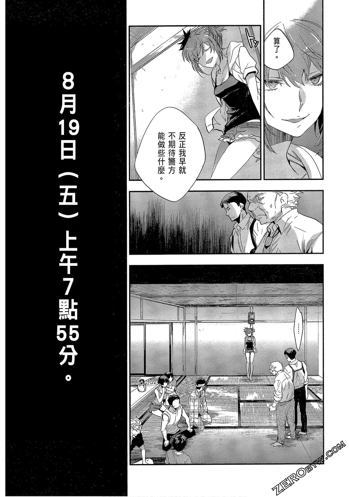 Page 89