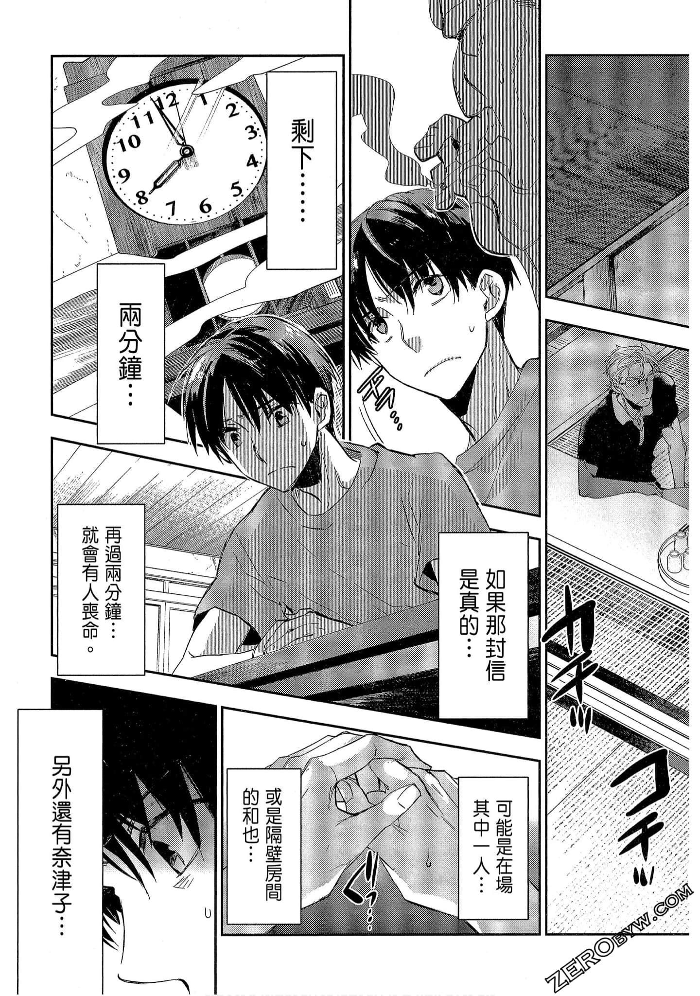 Page 91