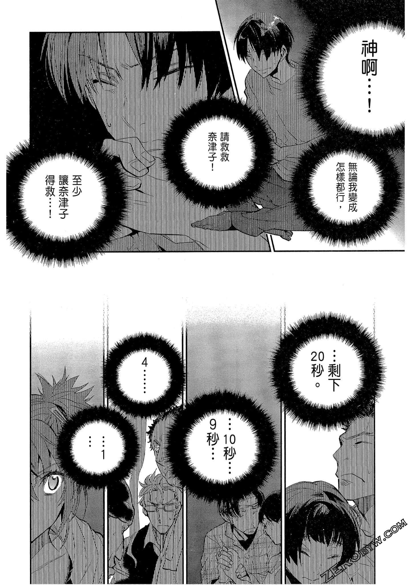 Page 92