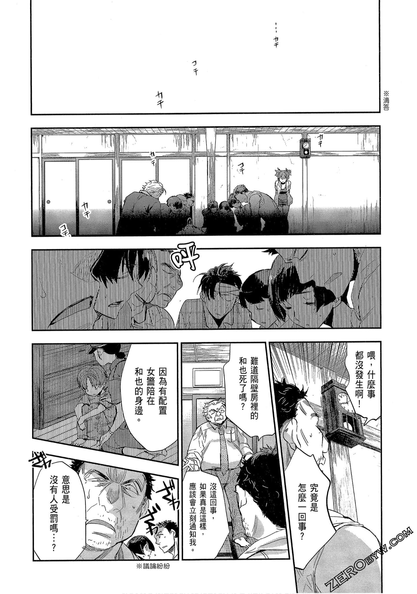 Page 94