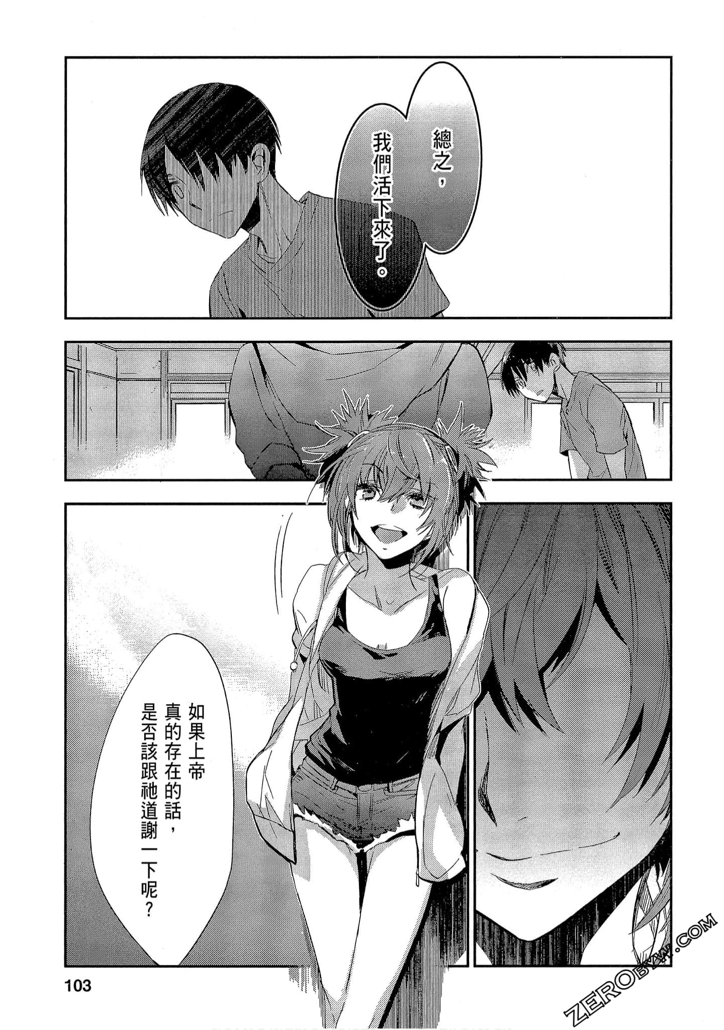 Page 103