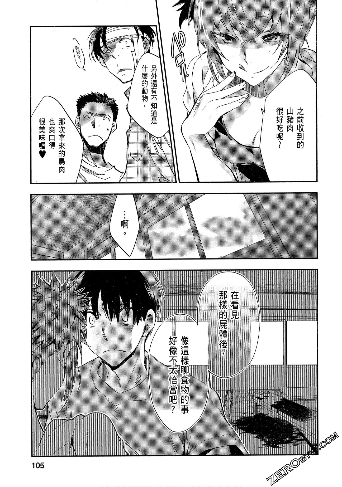 Page 105