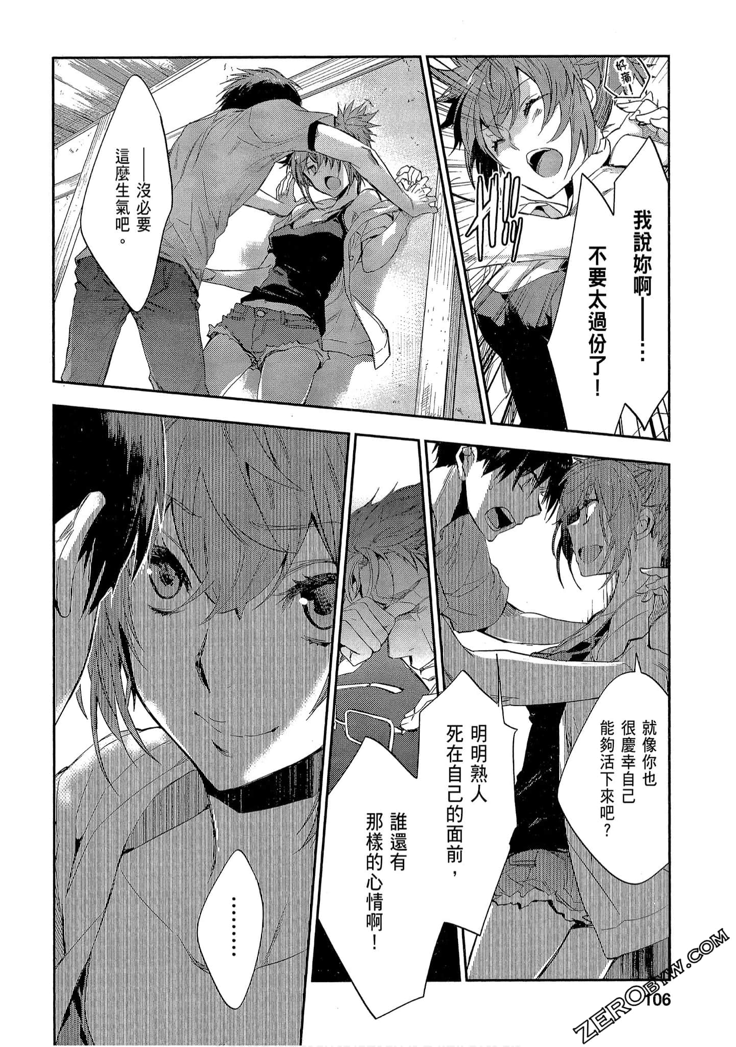 Page 106