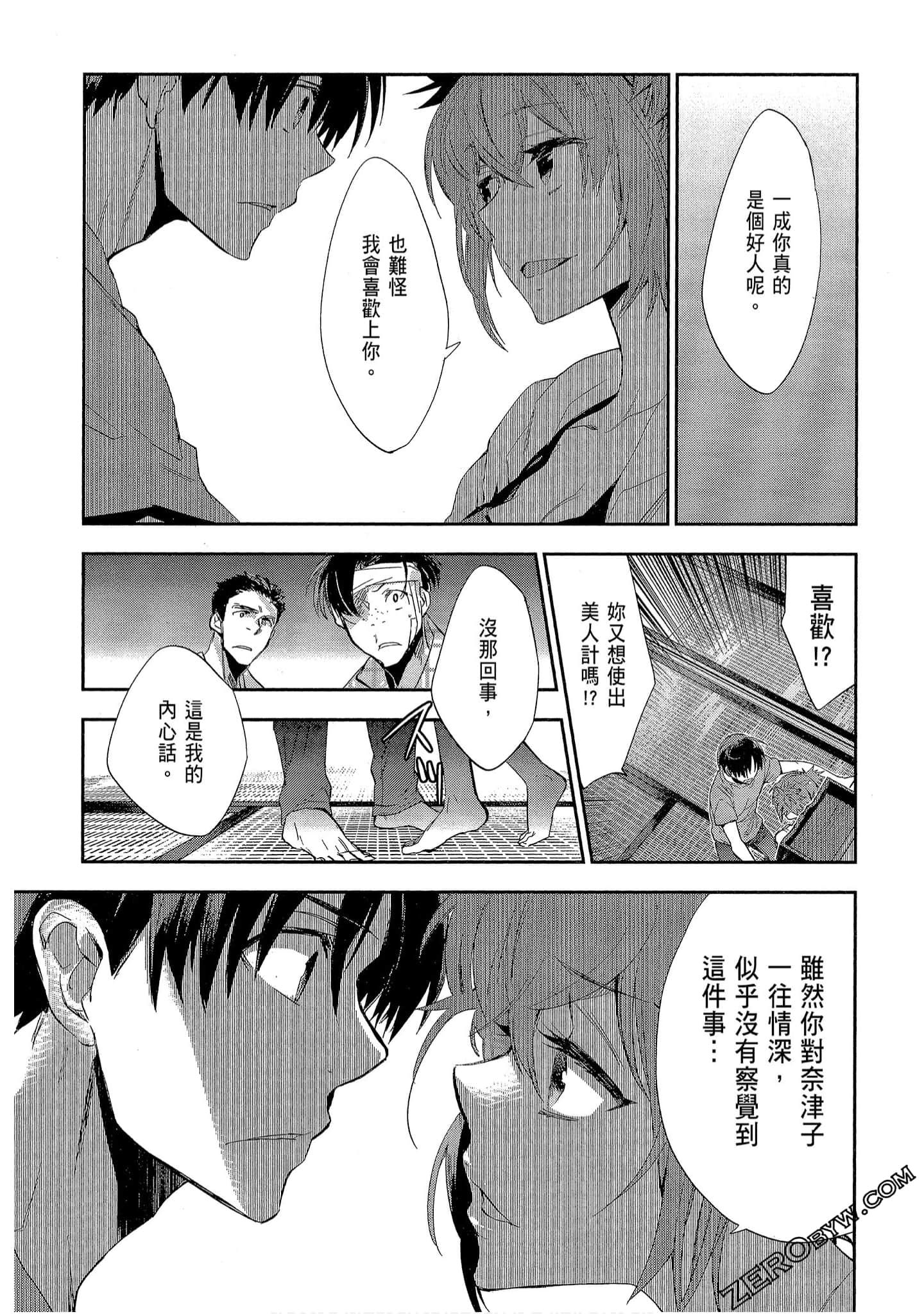 Page 107