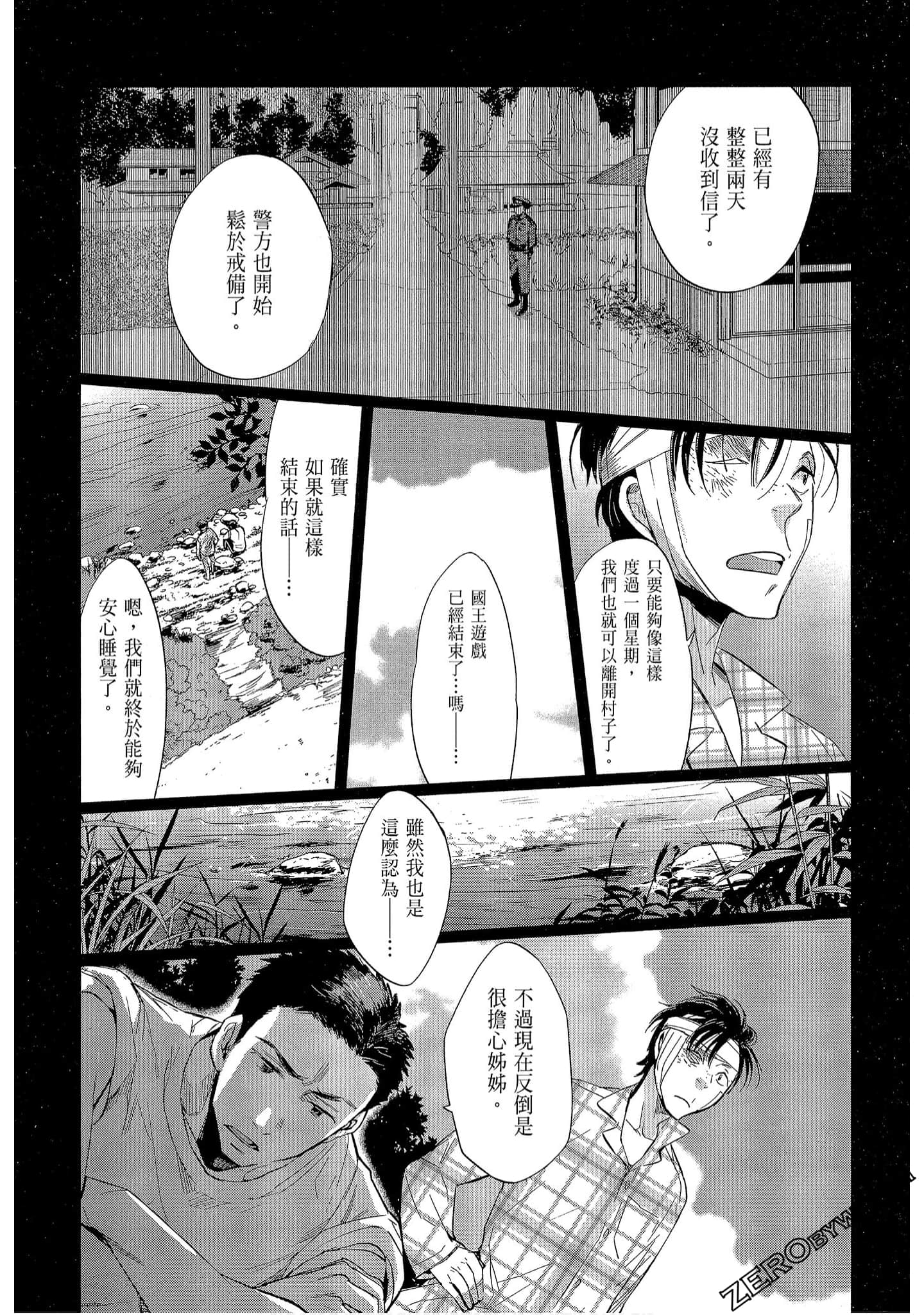 Page 110